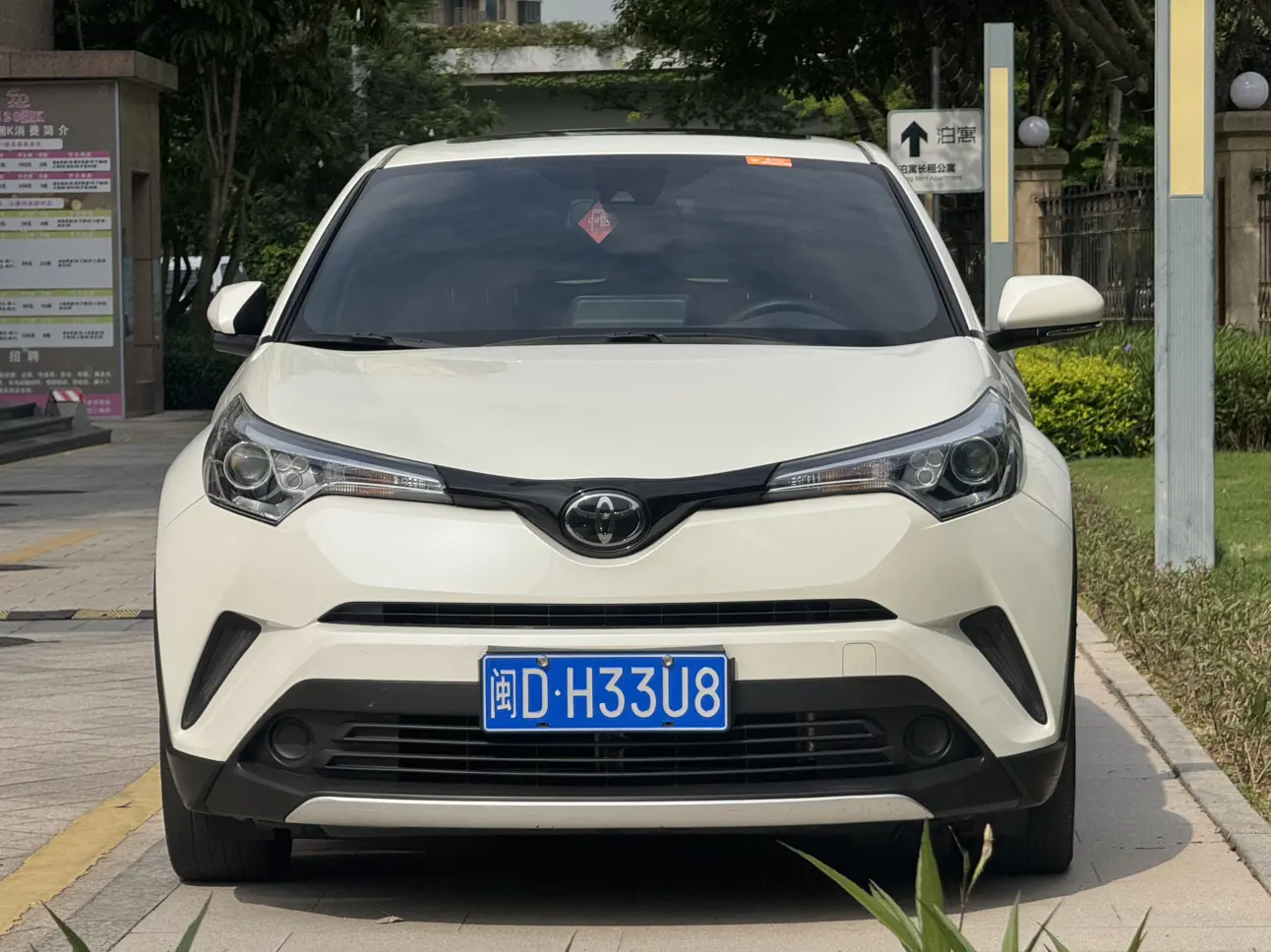 Toyota C-HR Hybrid