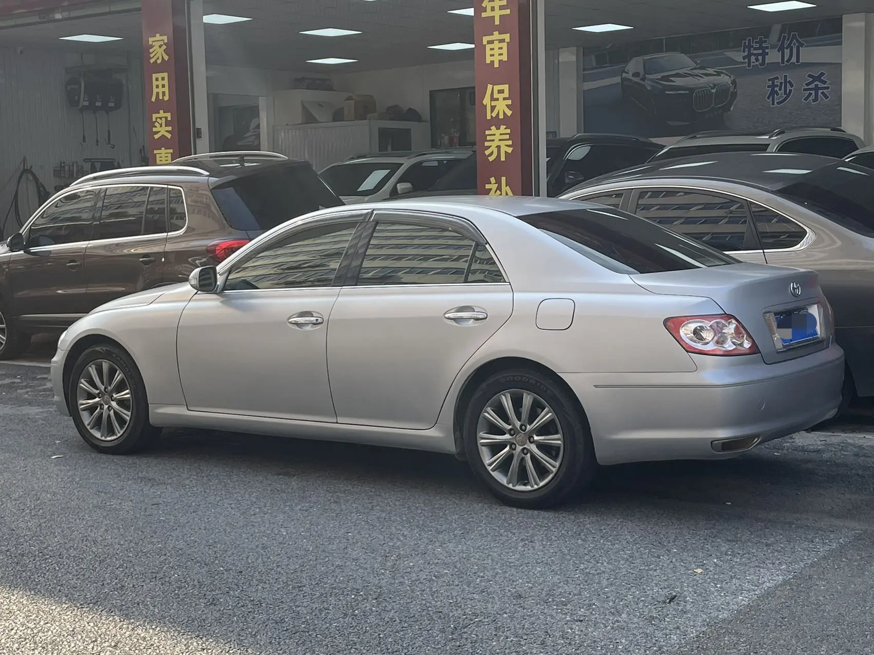Toyota Ruizhi