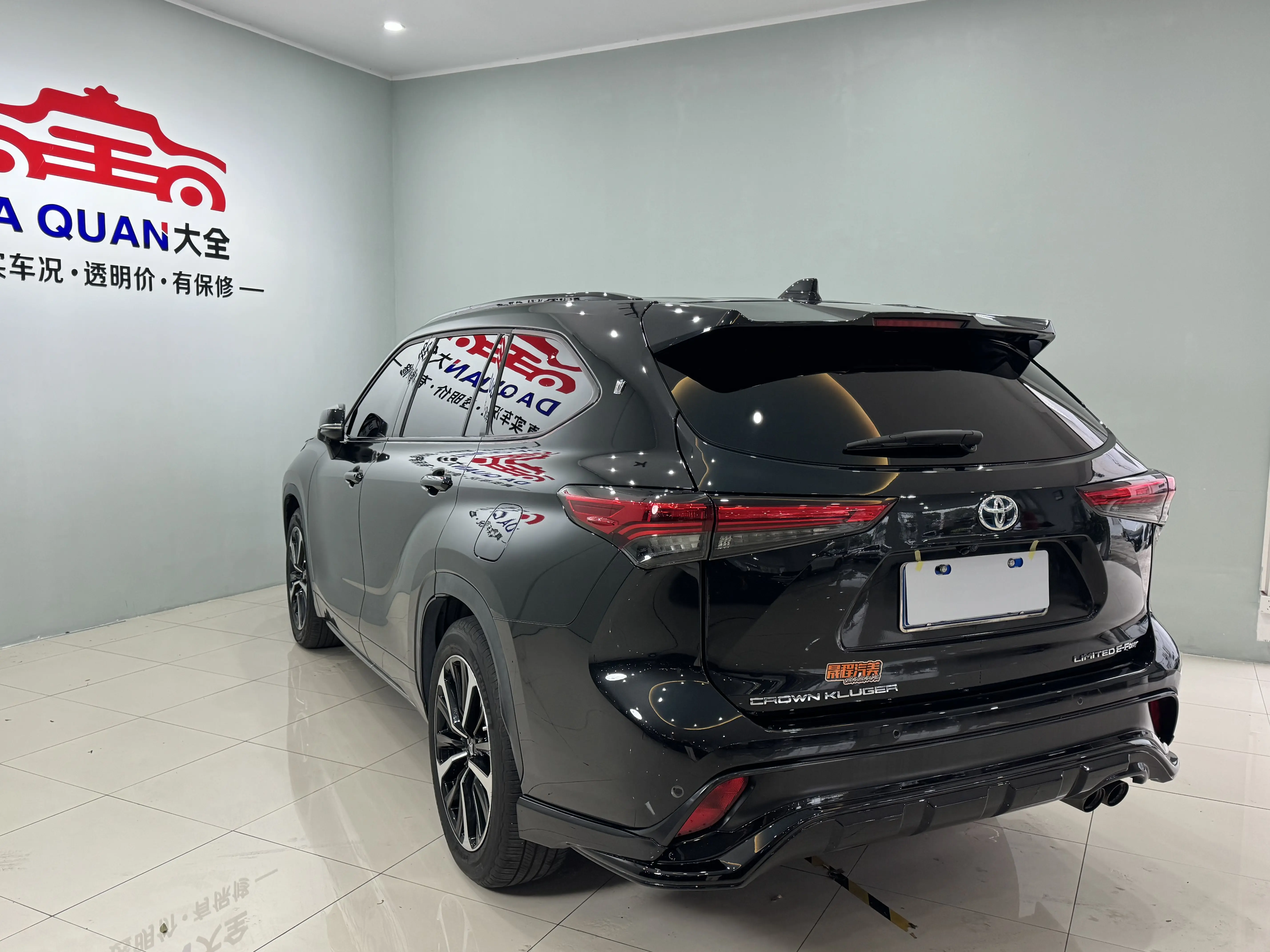Toyota Crown Kluger