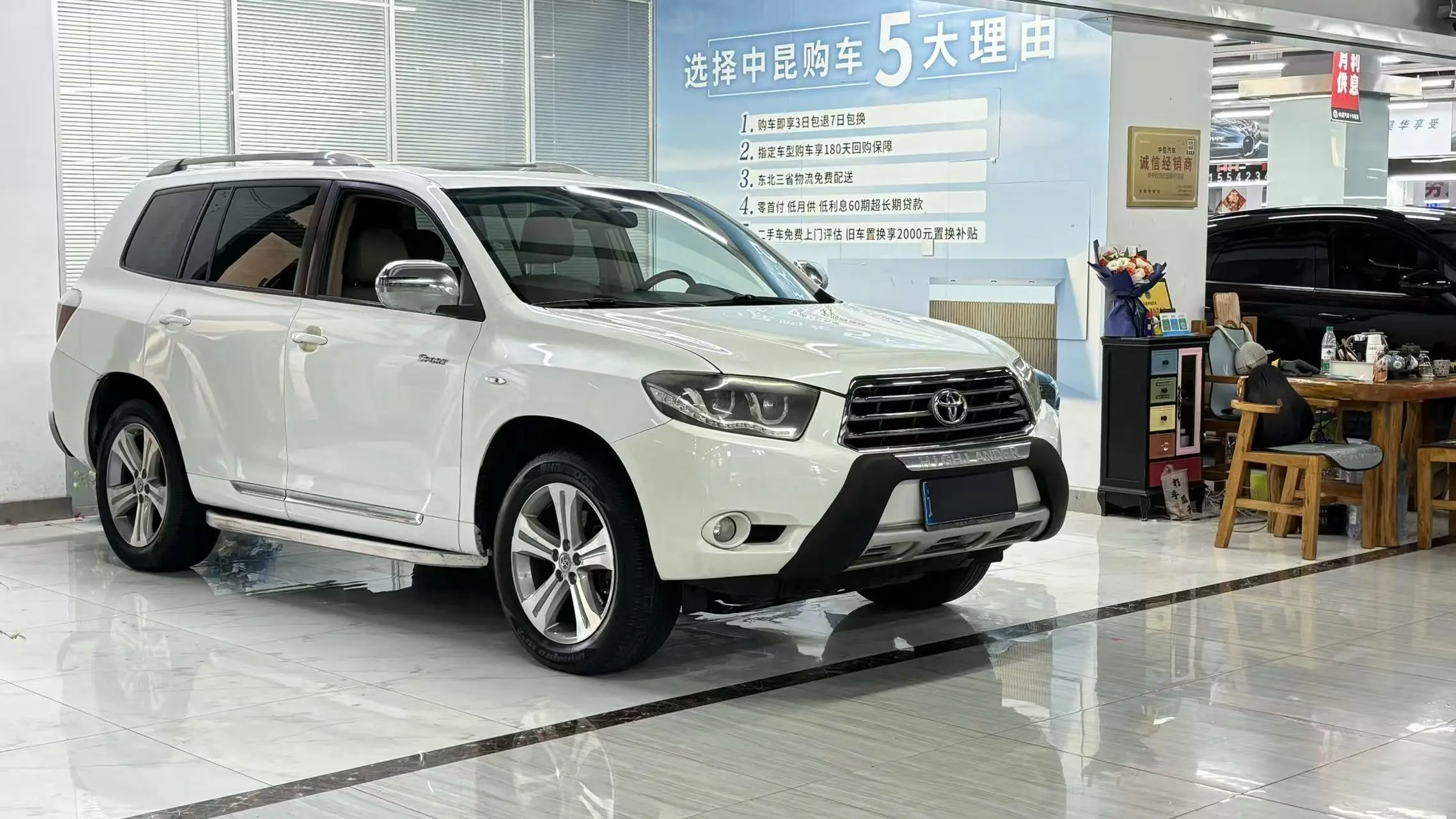 Toyota Highlander