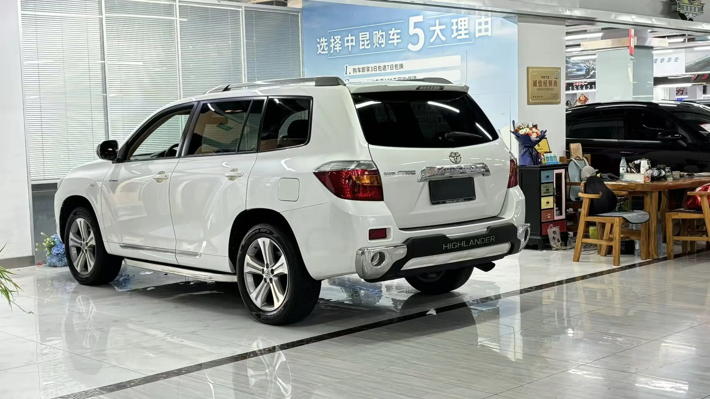 Toyota Highlander