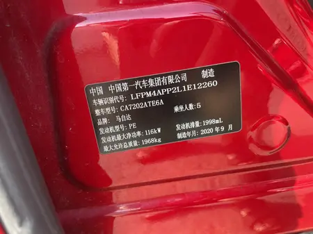 catalog-car-11