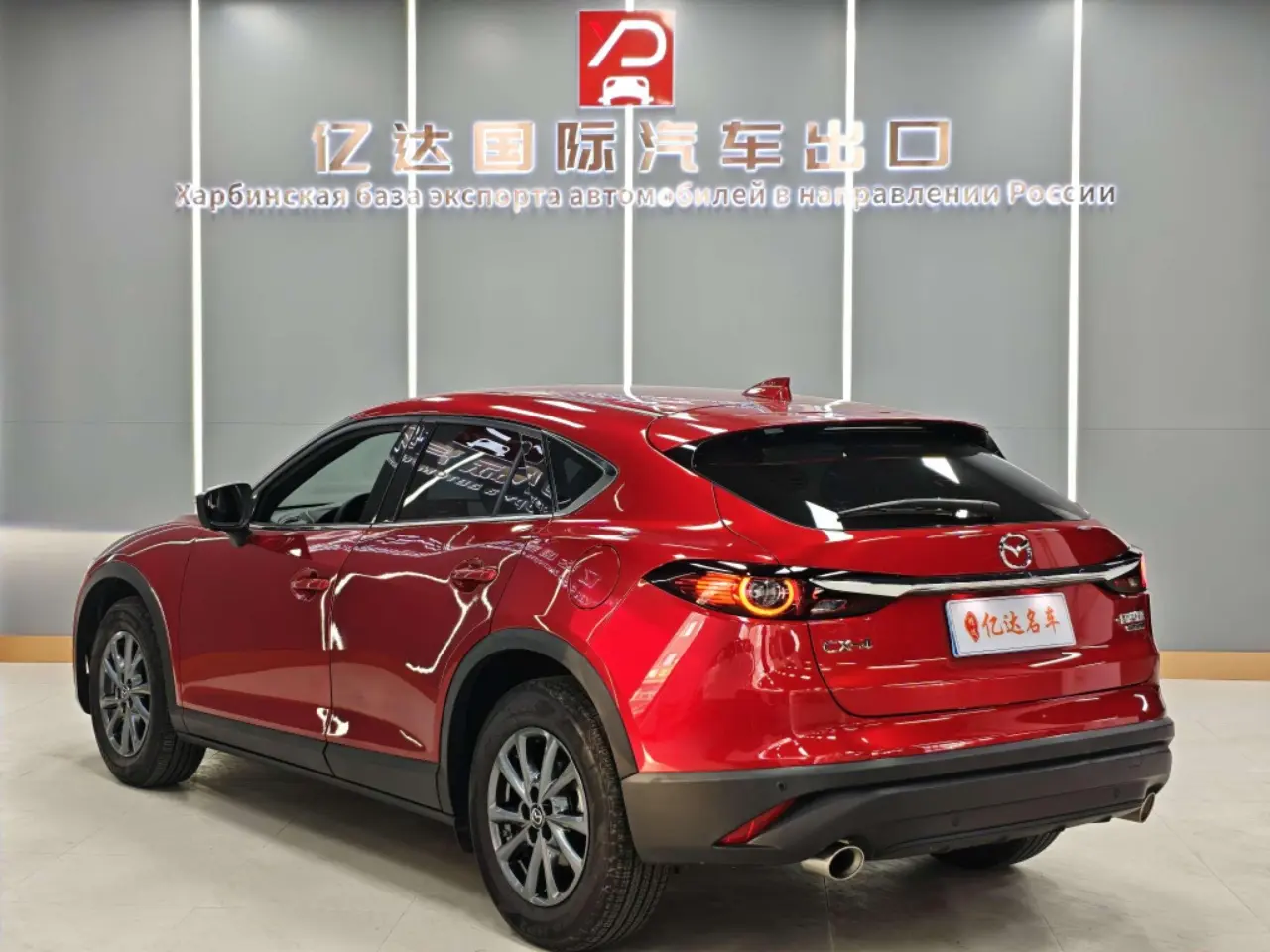Mazda CX-4