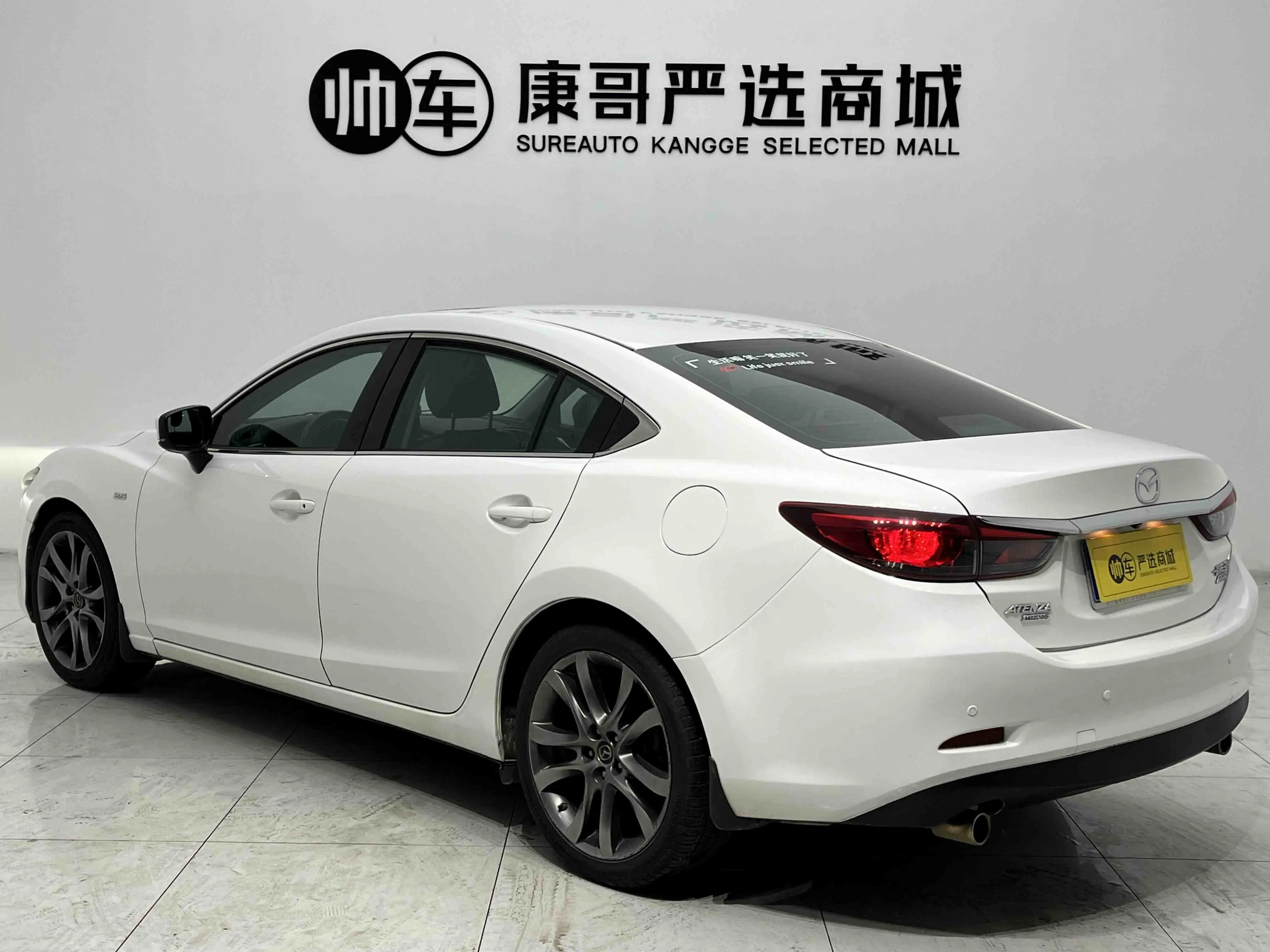 Mazda Atenza