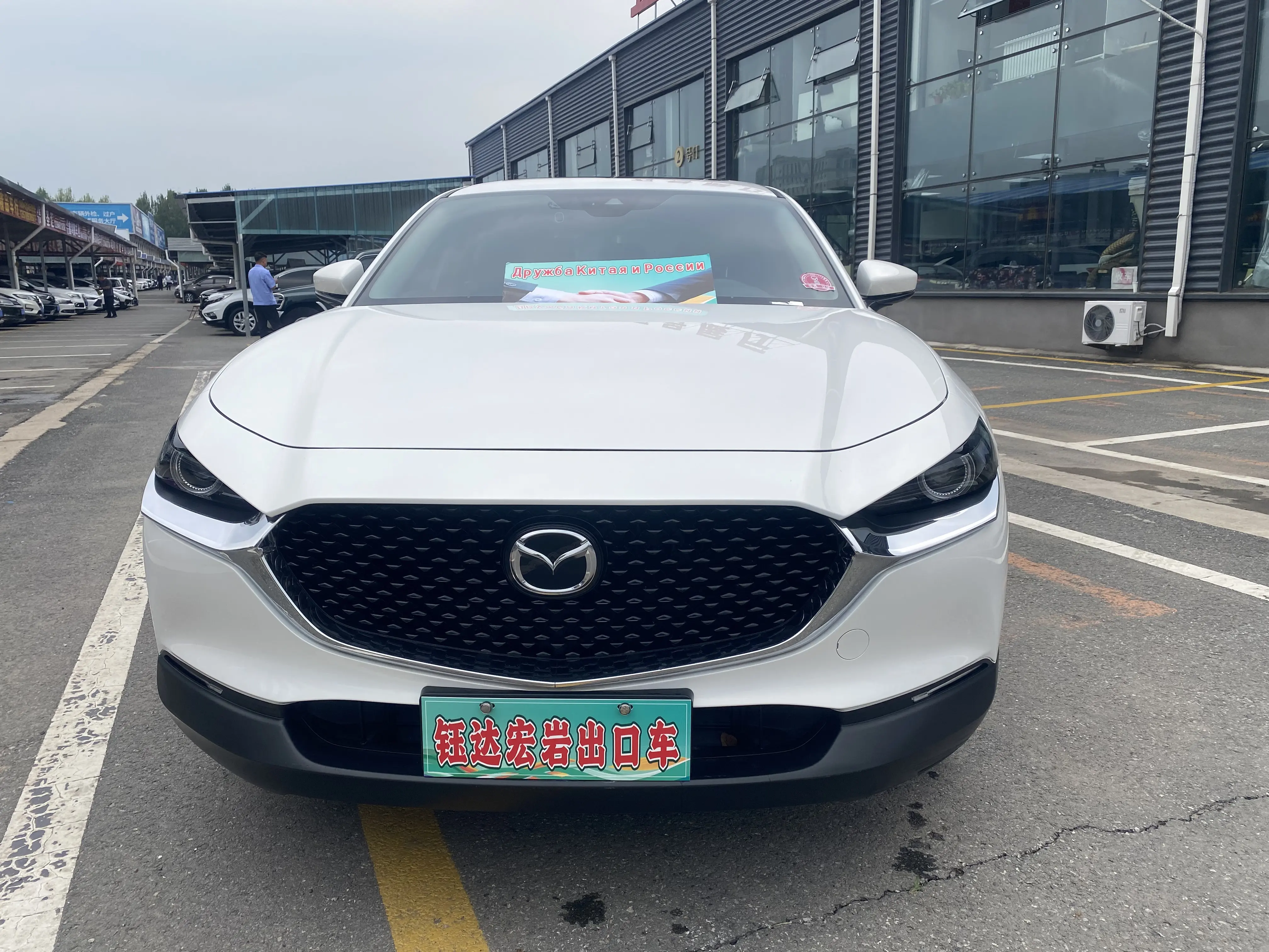 Mazda CX-30