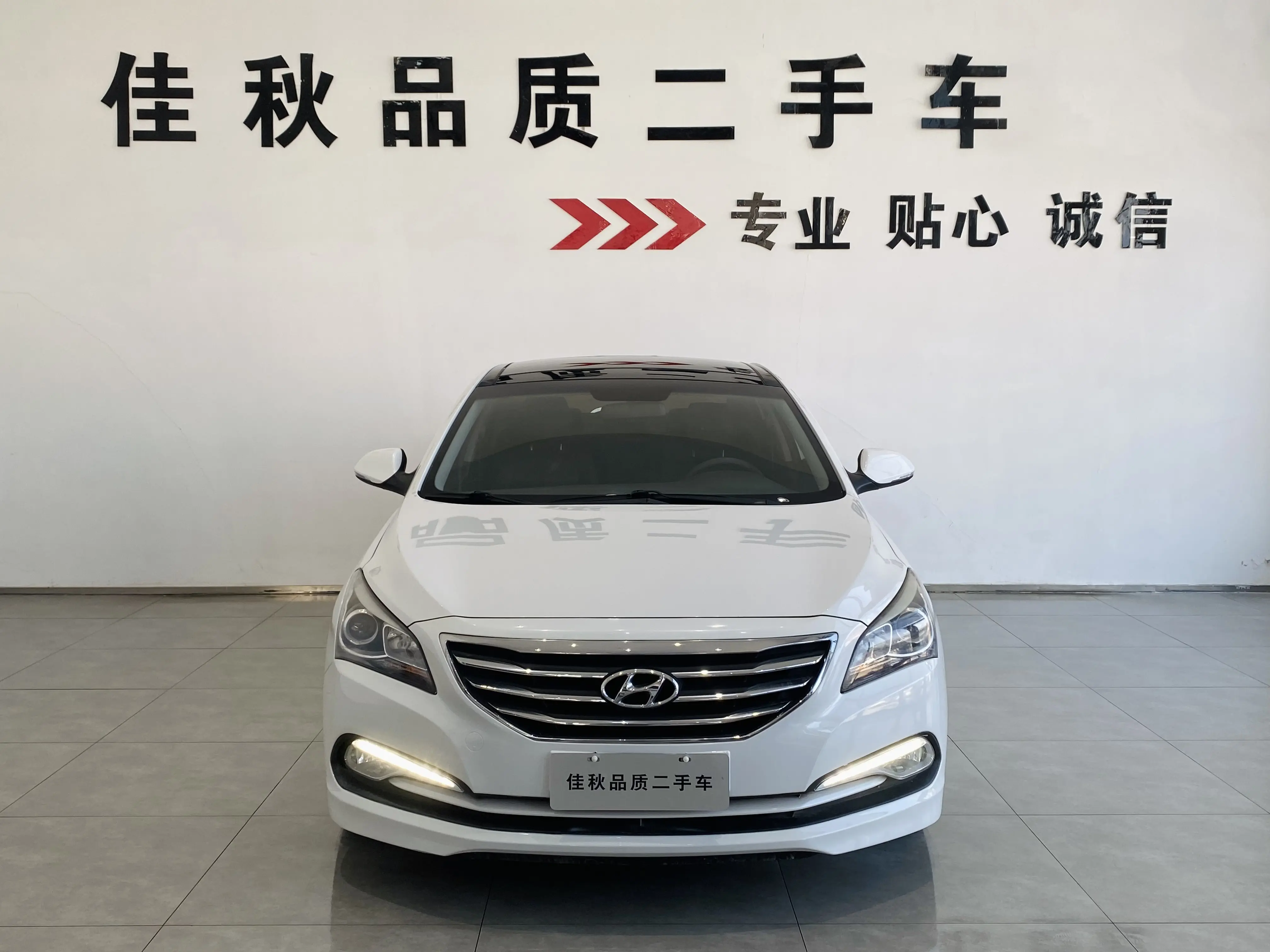 Hyundai Famous pictures
