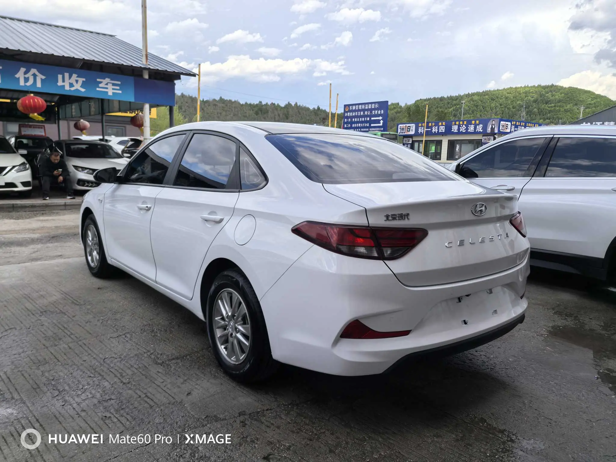 Hyundai Joyful