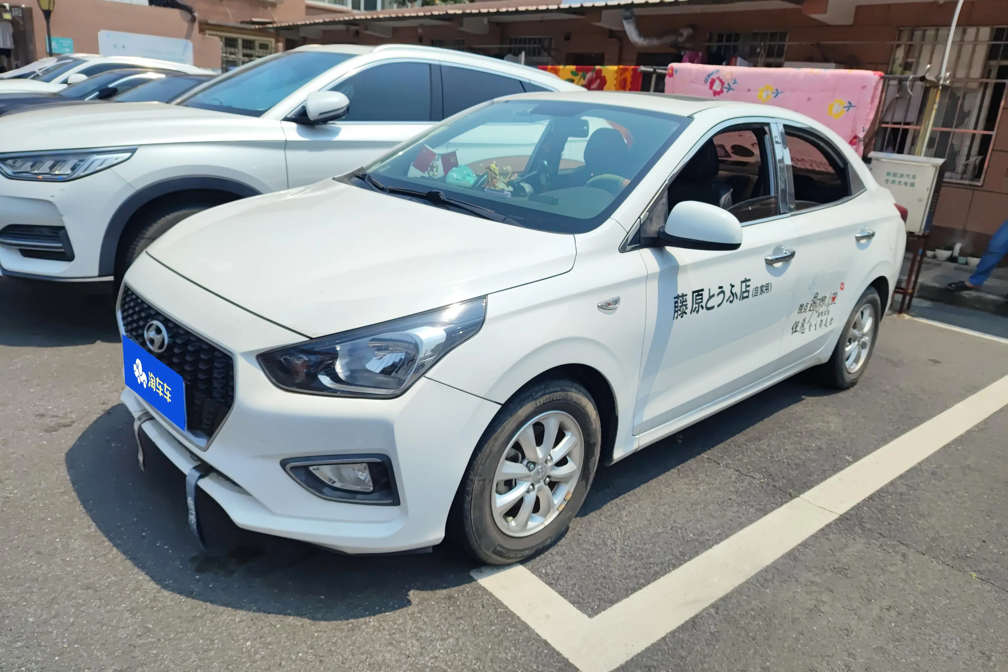 Hyundai Verna