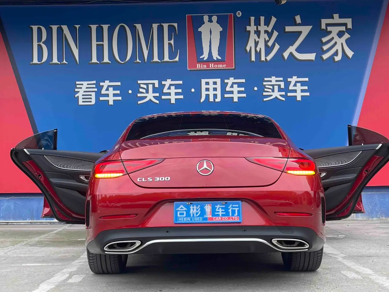 Mercedes-Benz CLS