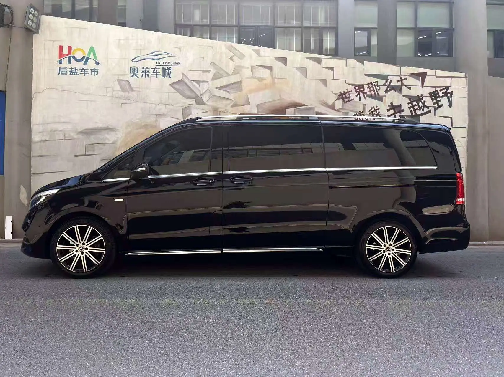 Mercedes-Benz V Class