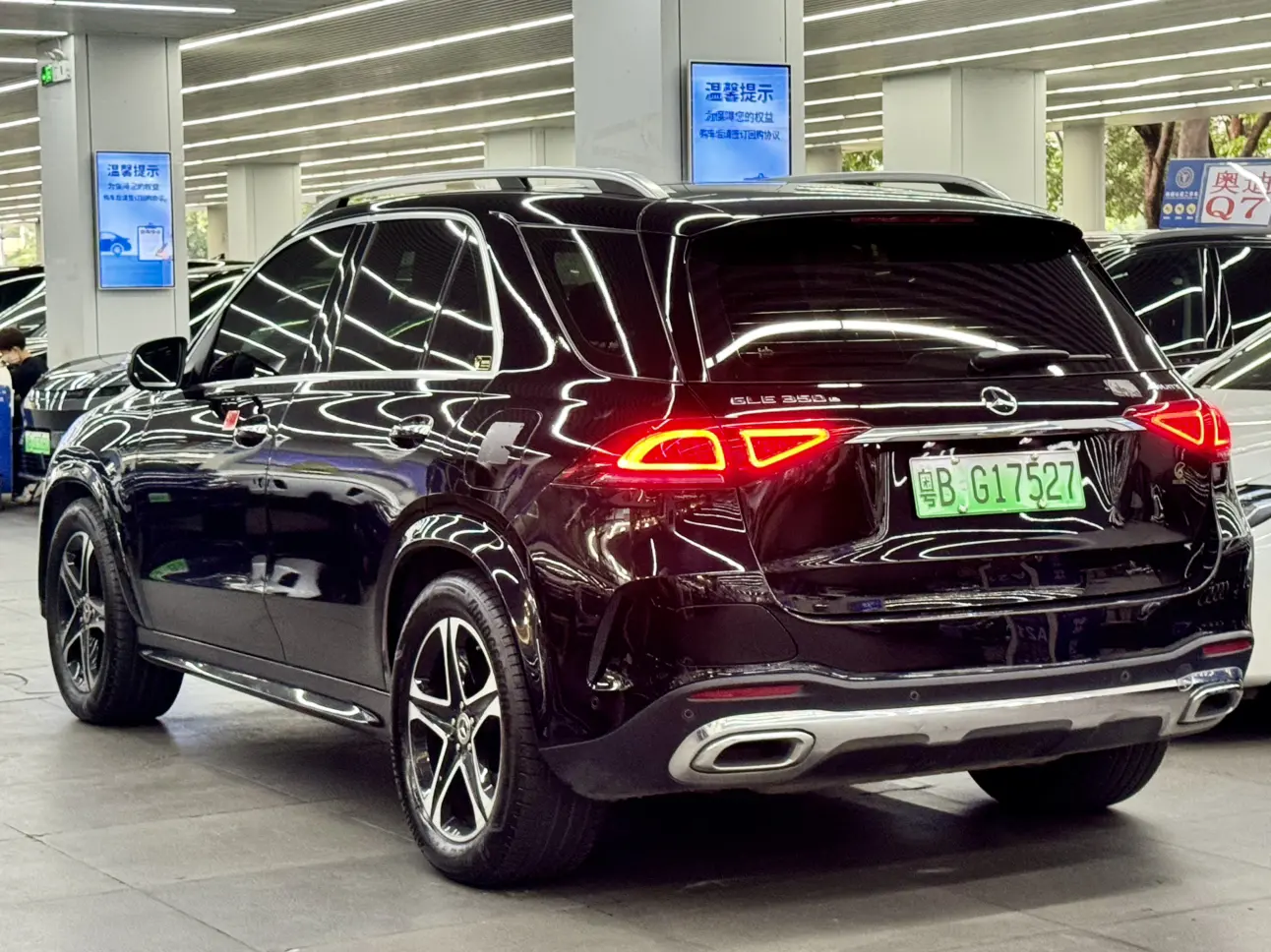 Mercedes-Benz GLE PHEV
