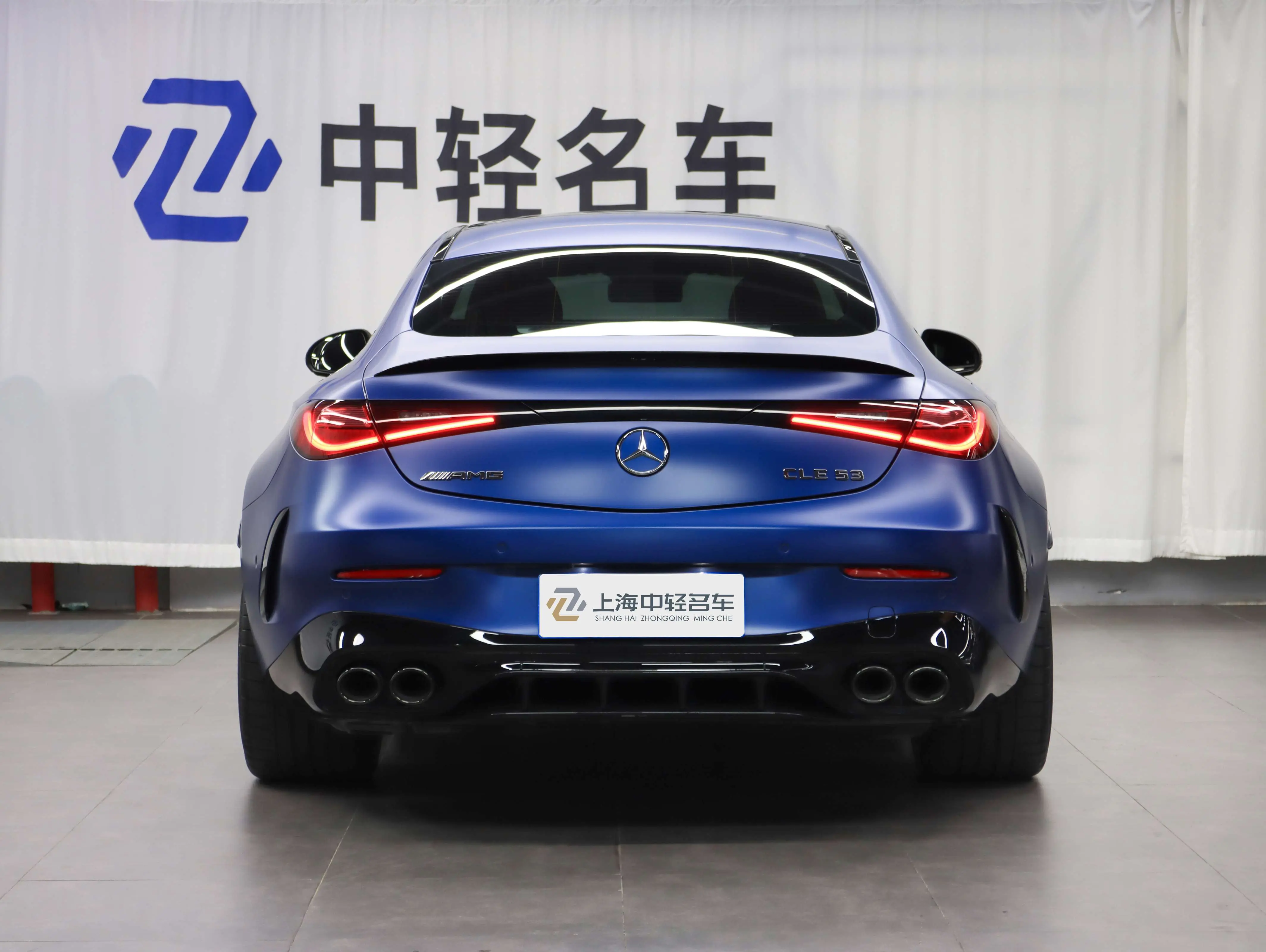 Mercedes-Benz CLE-Class AMG