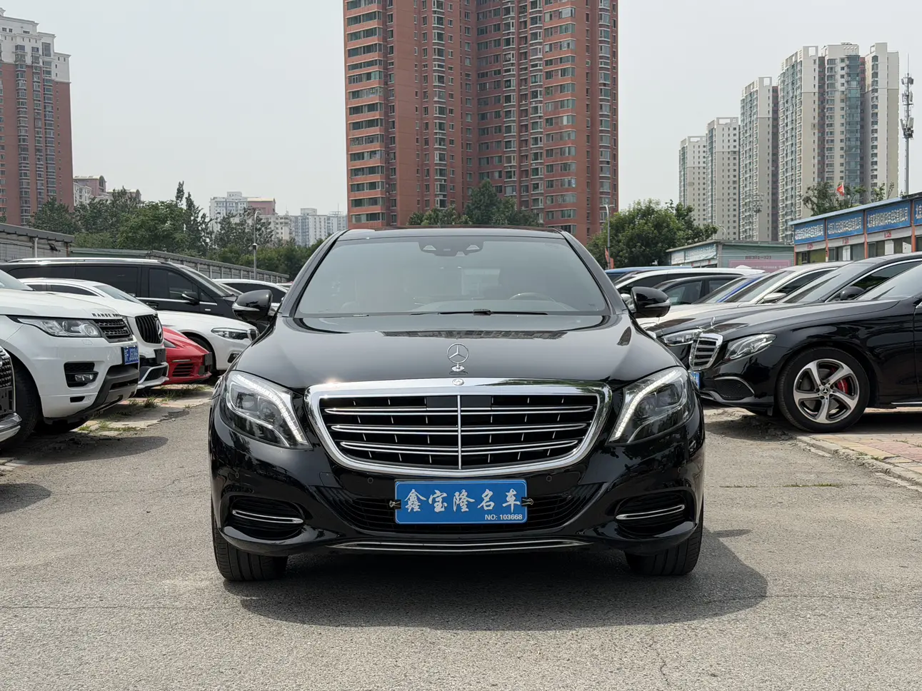 Mercedes-Benz Maybach S-Class