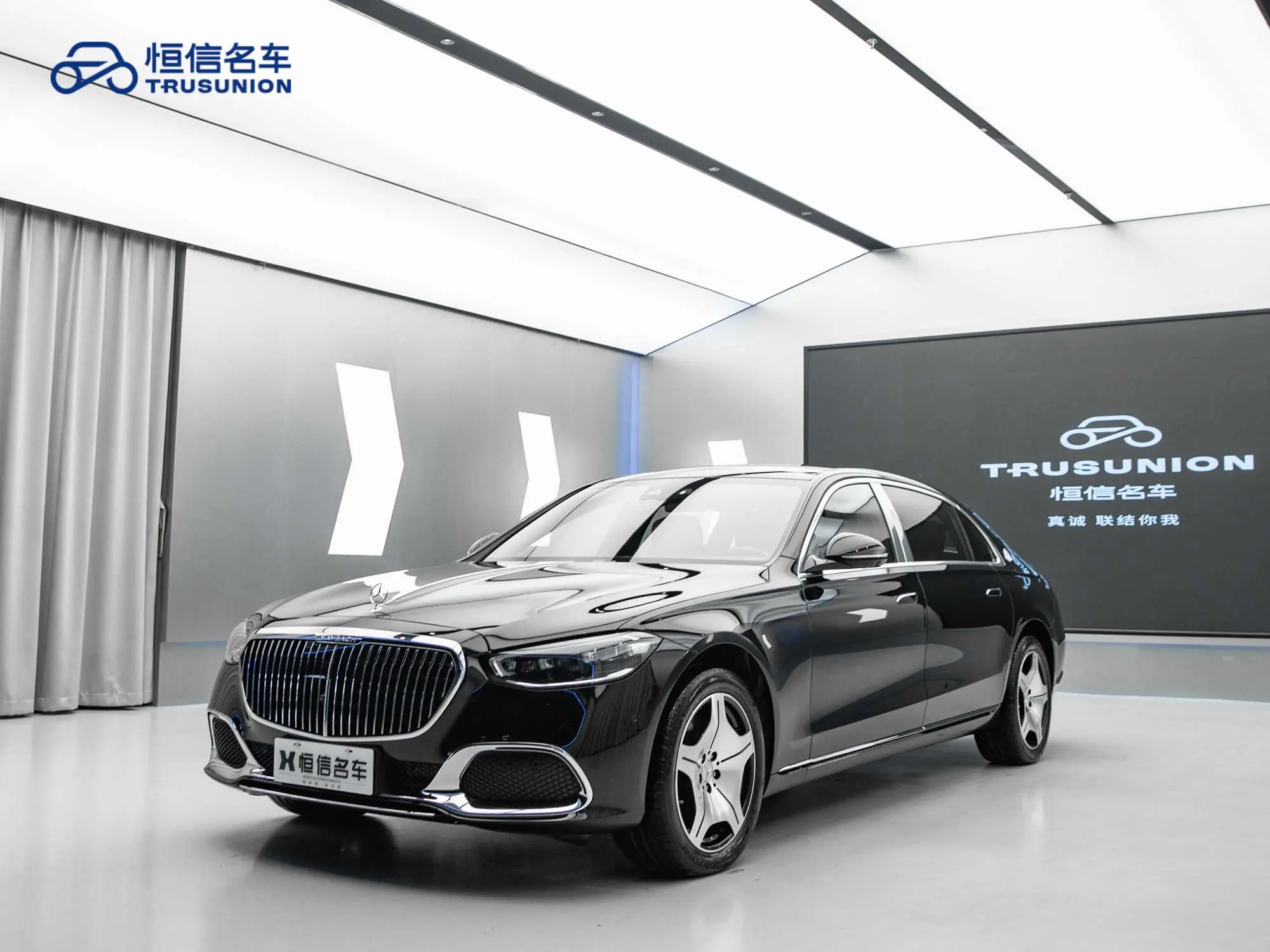Mercedes-Benz Maybach S-Class