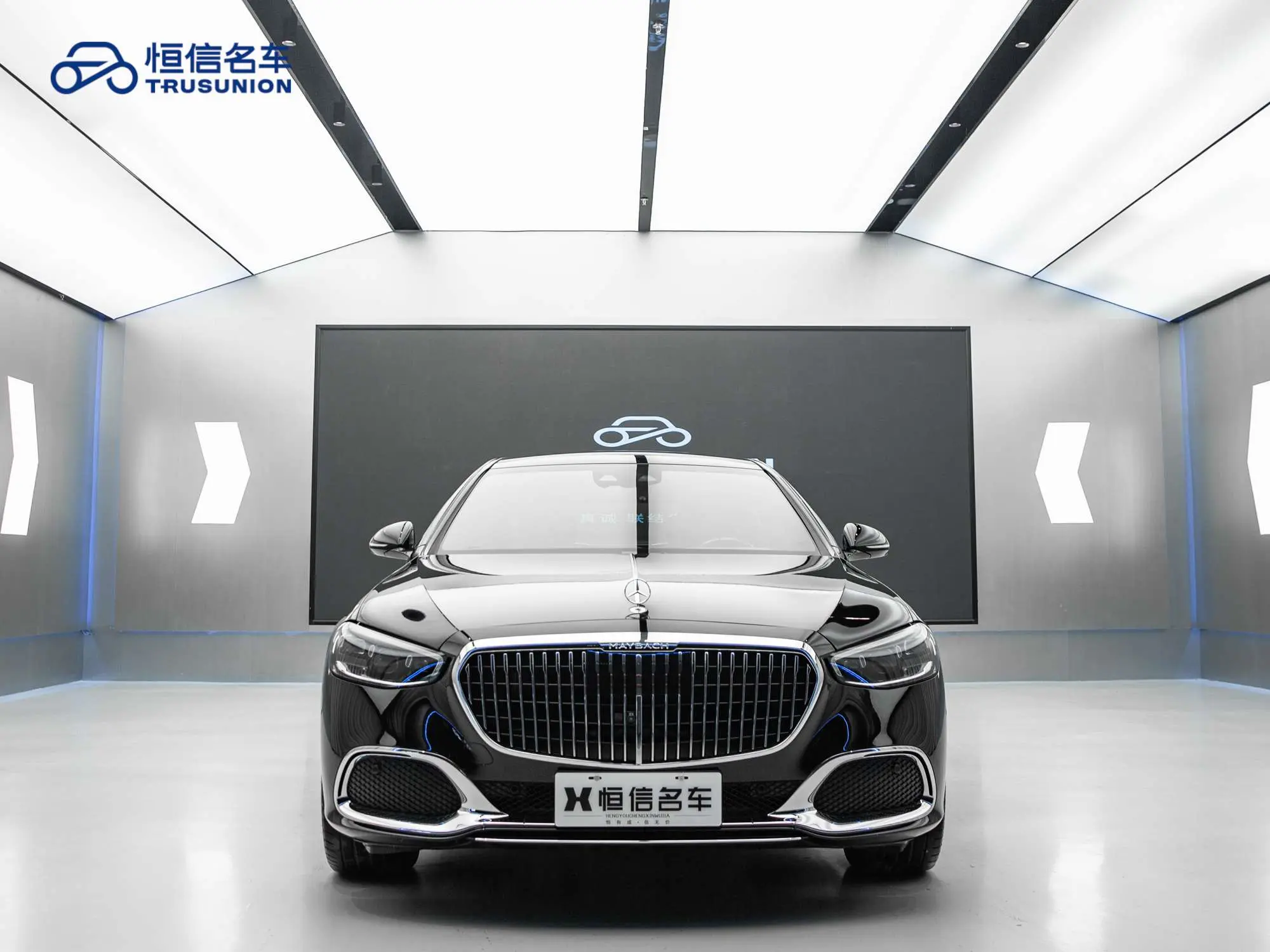 Mercedes-Benz Maybach S-Class