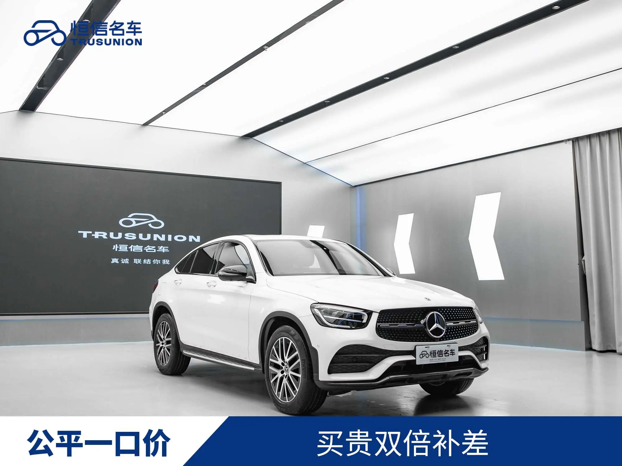 Mercedes-Benz GLC Coupe