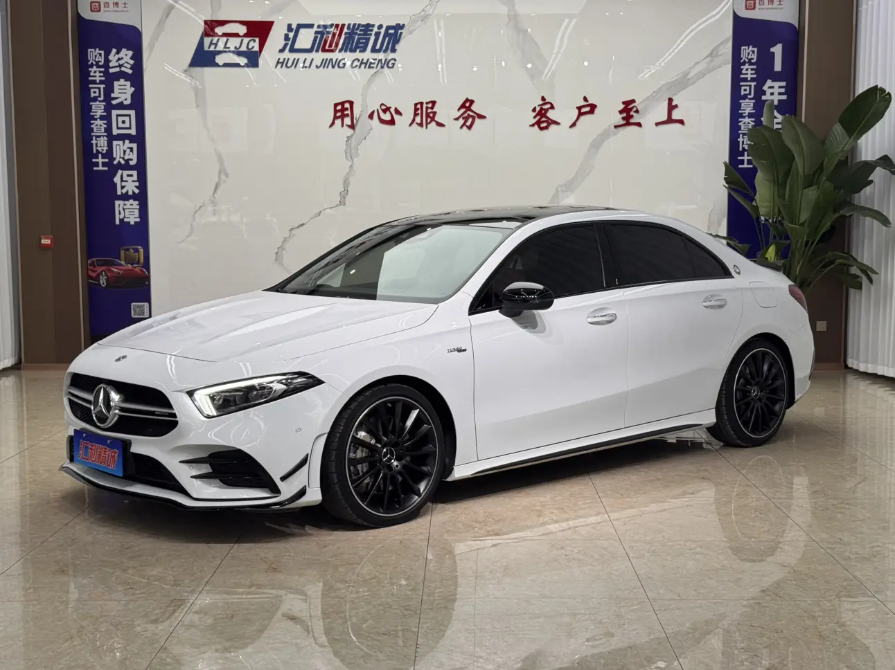 Mercedes-Benz A-Class AMG