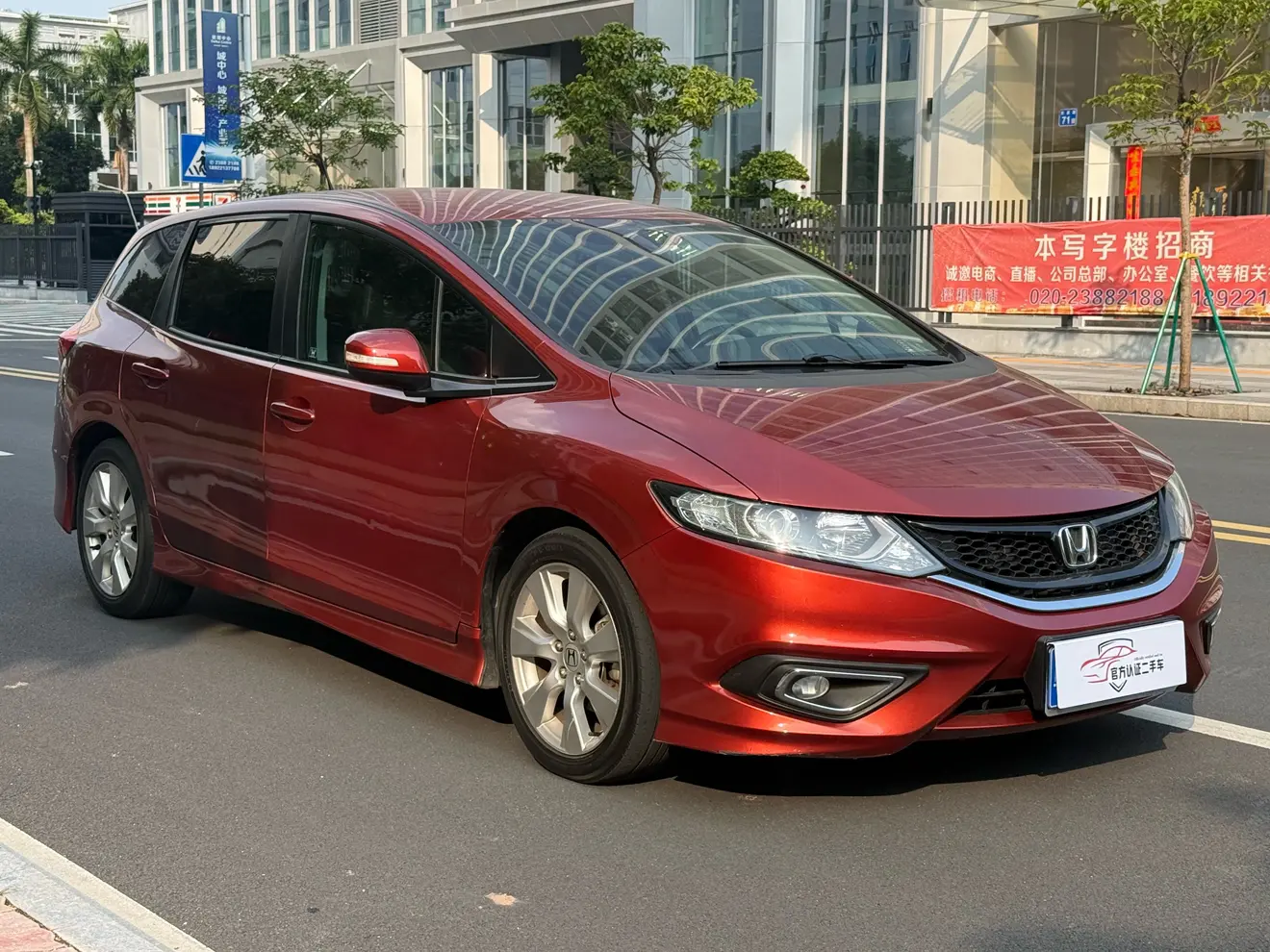 Honda Jed