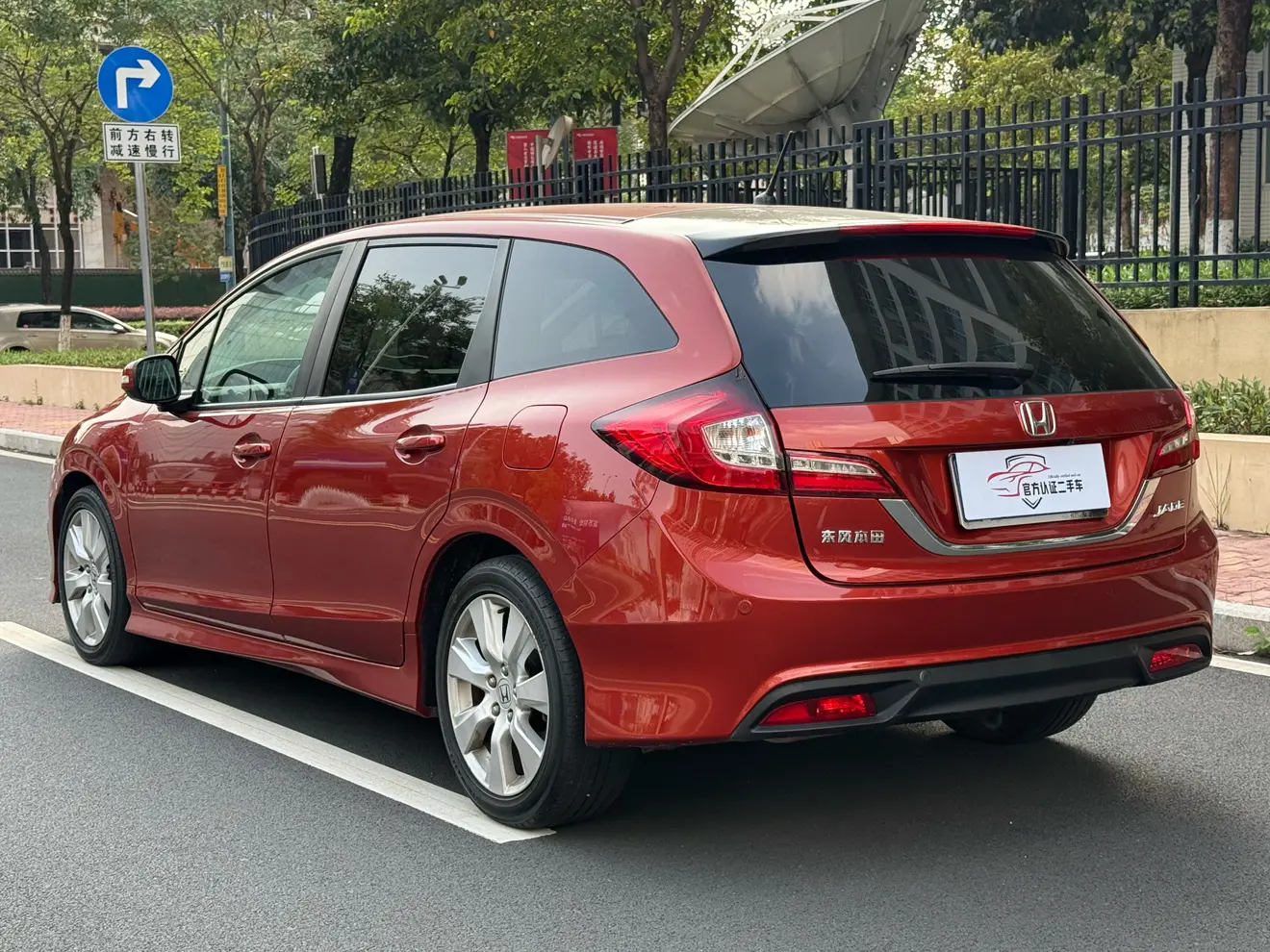 Honda Jed