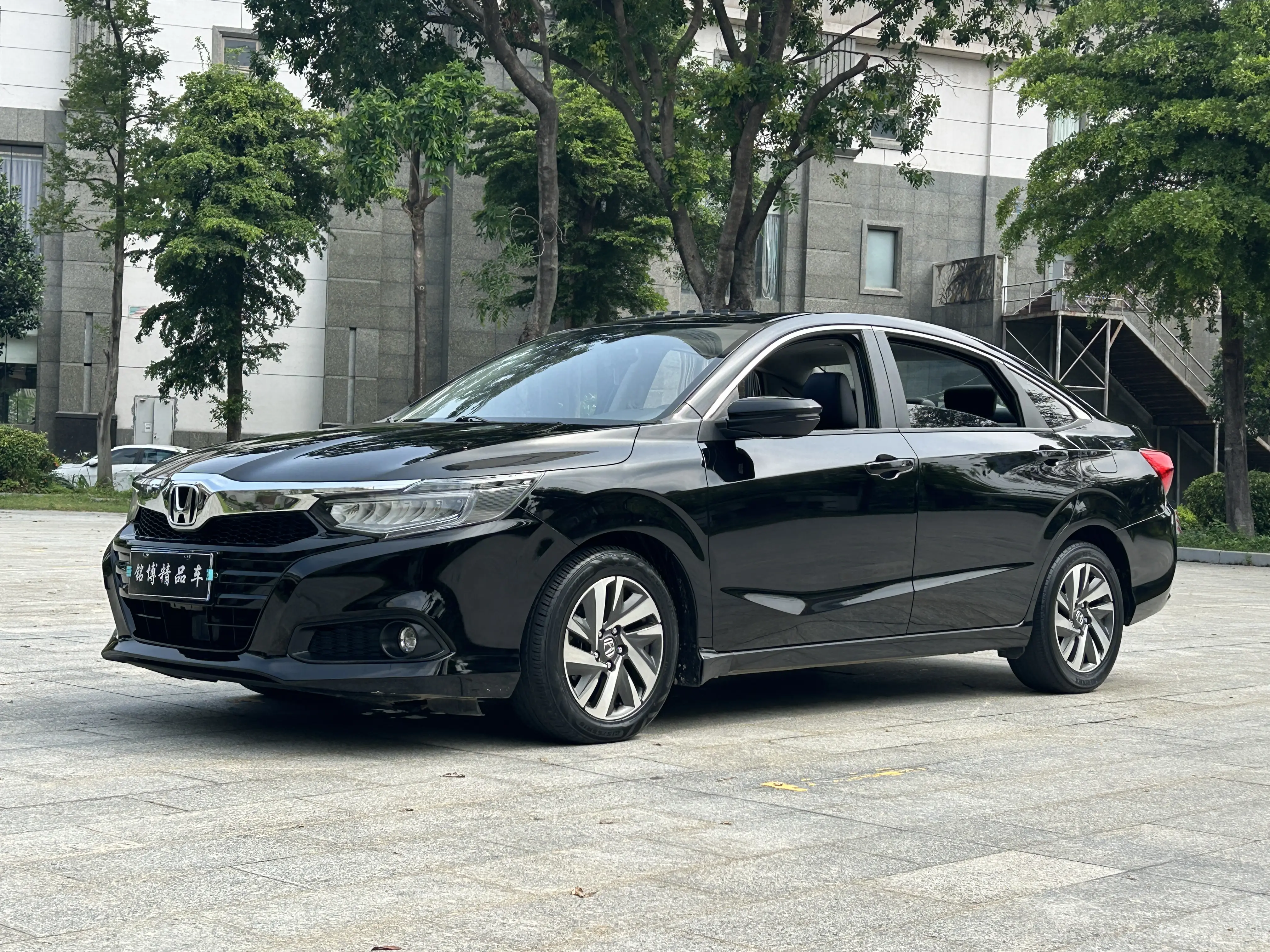Honda Crider