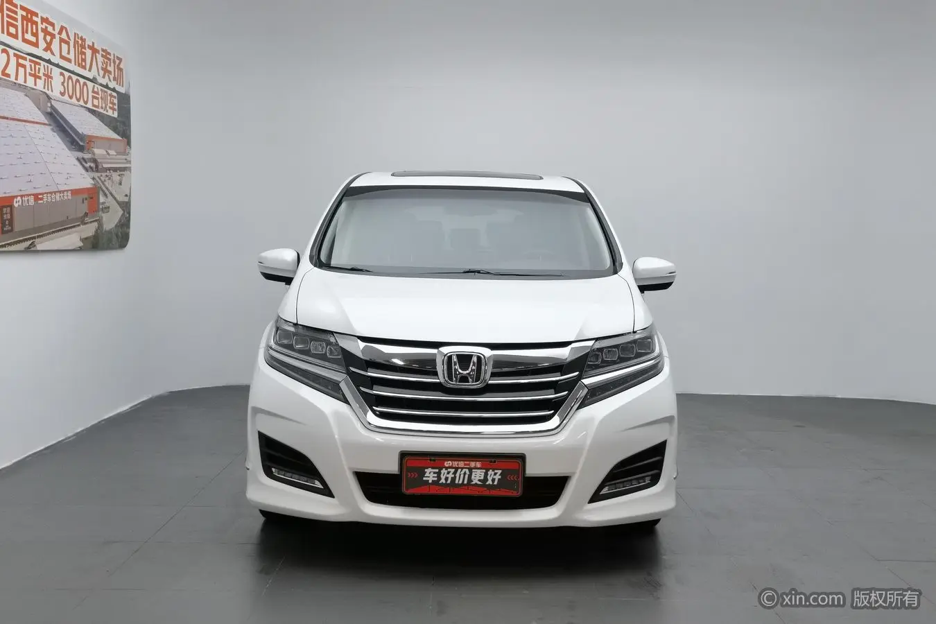Honda Elysion