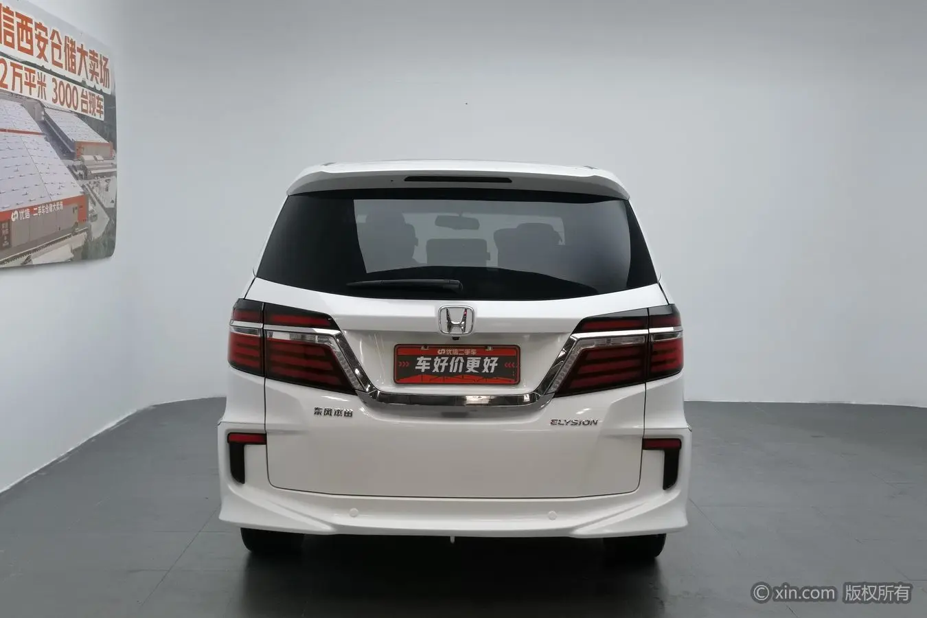 Honda Elysion