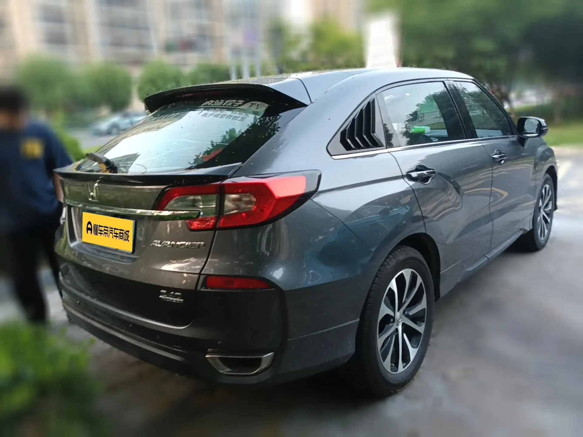 Honda Avancier