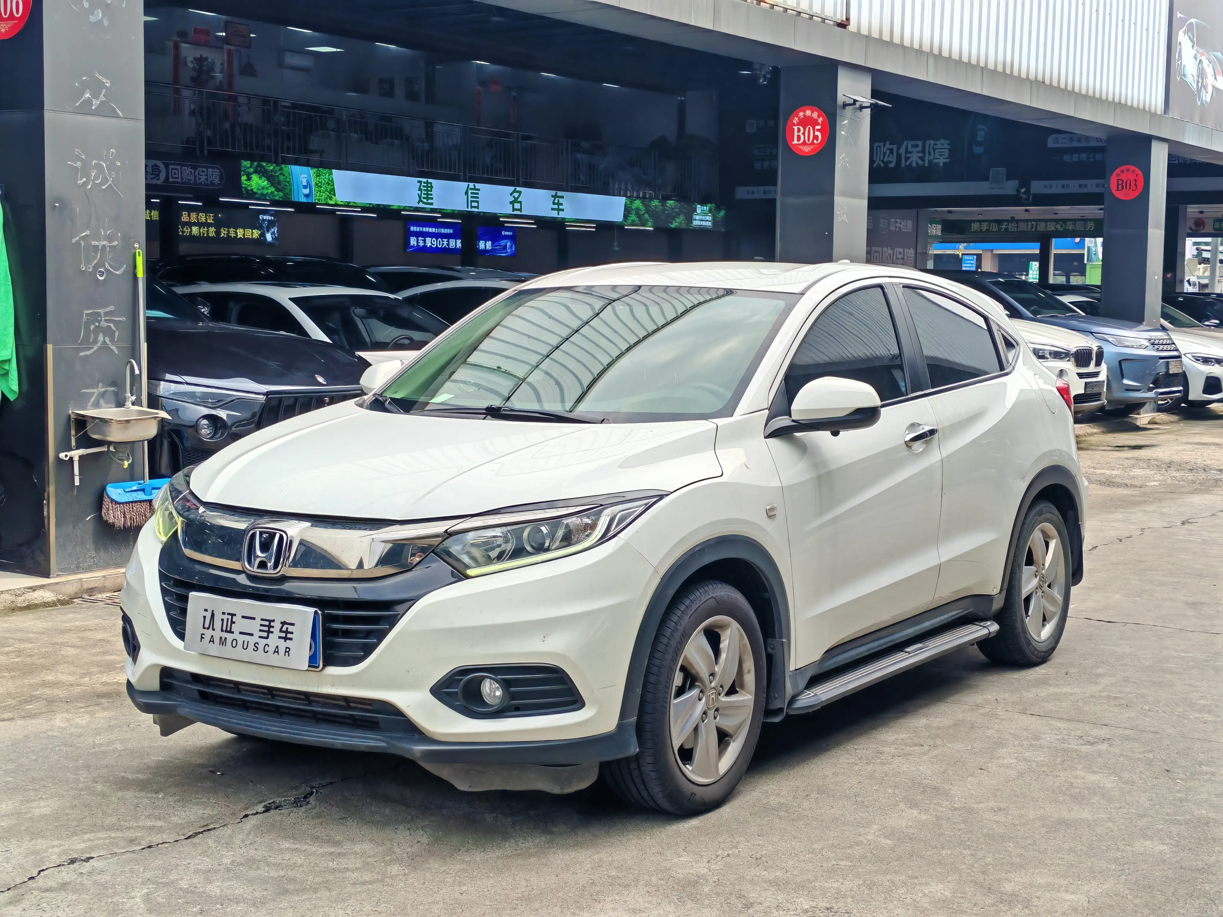 Honda Vezel