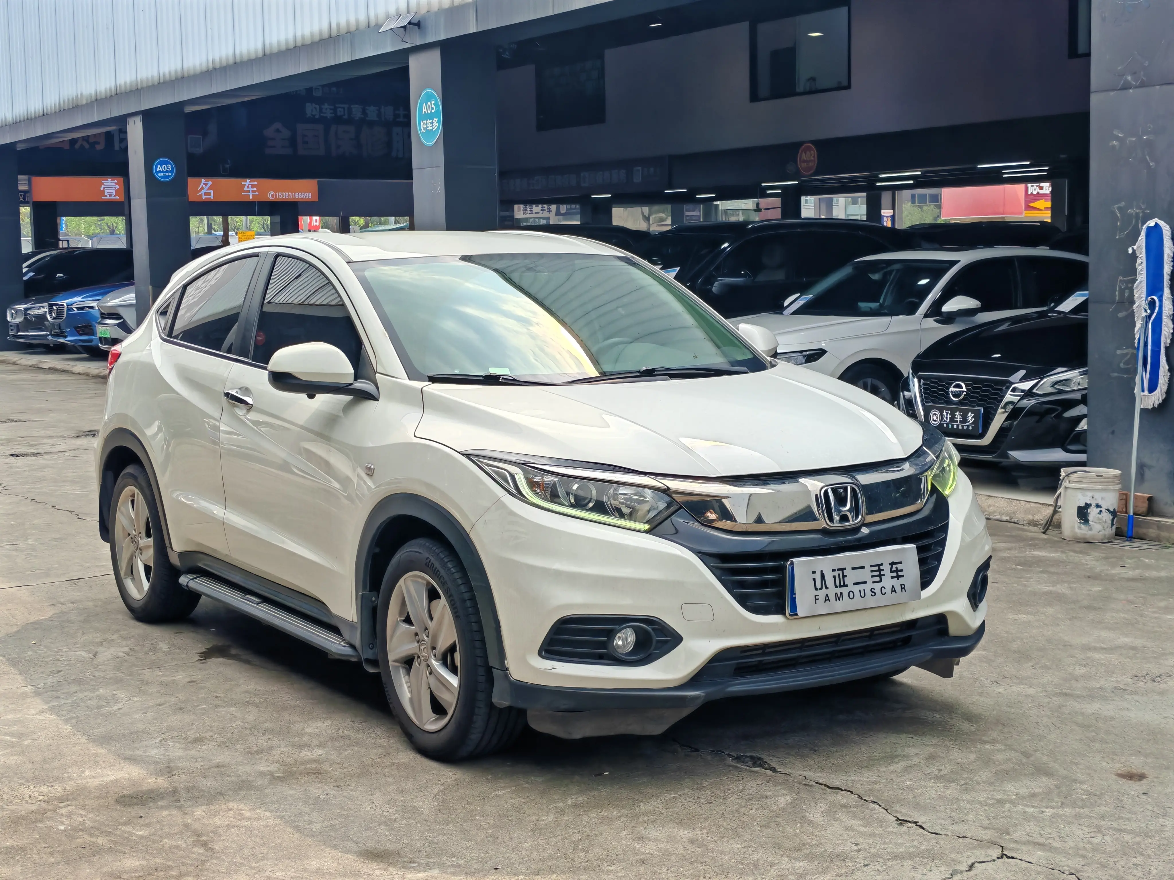 Honda Vezel