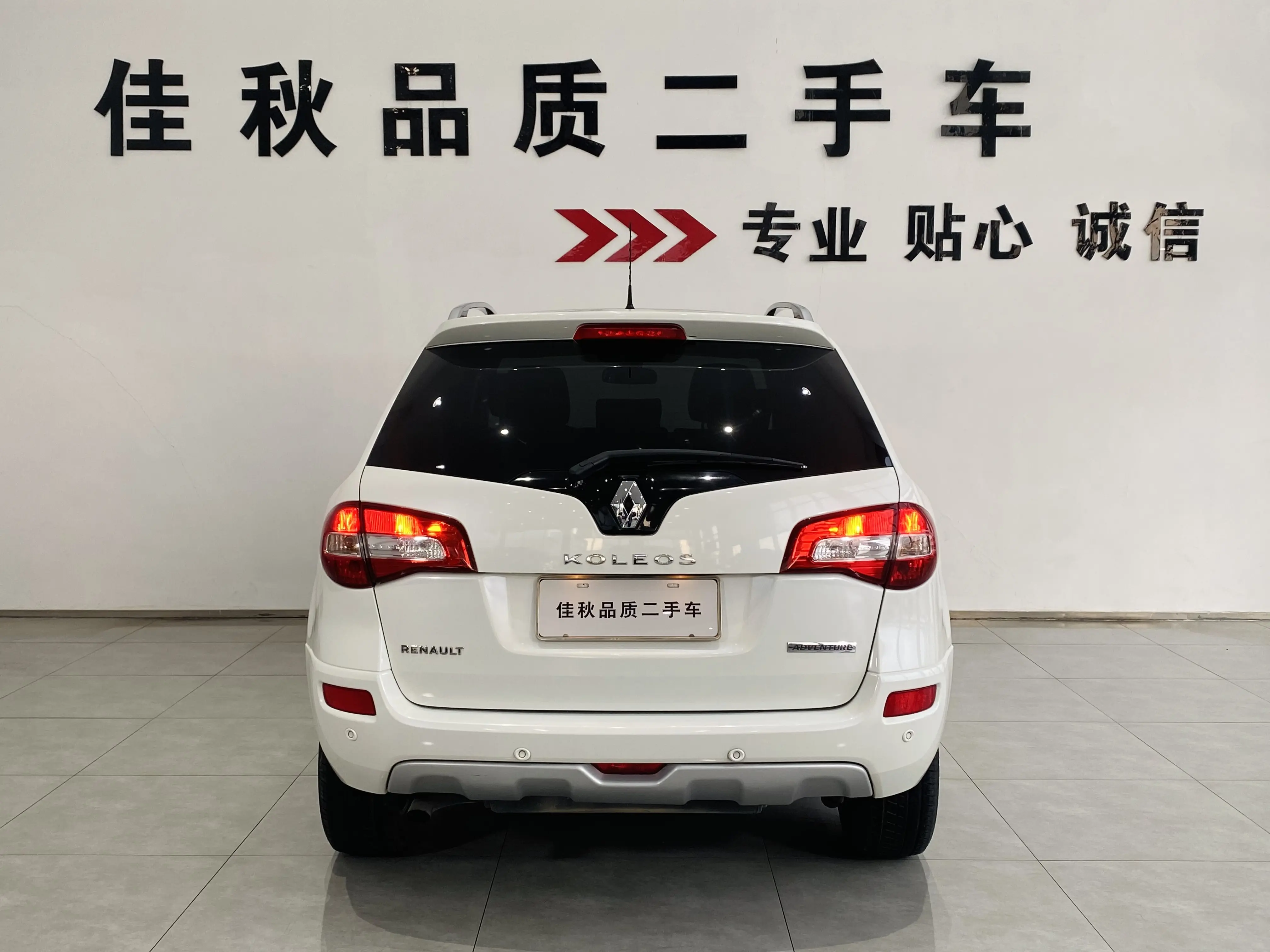 Renault Koleos