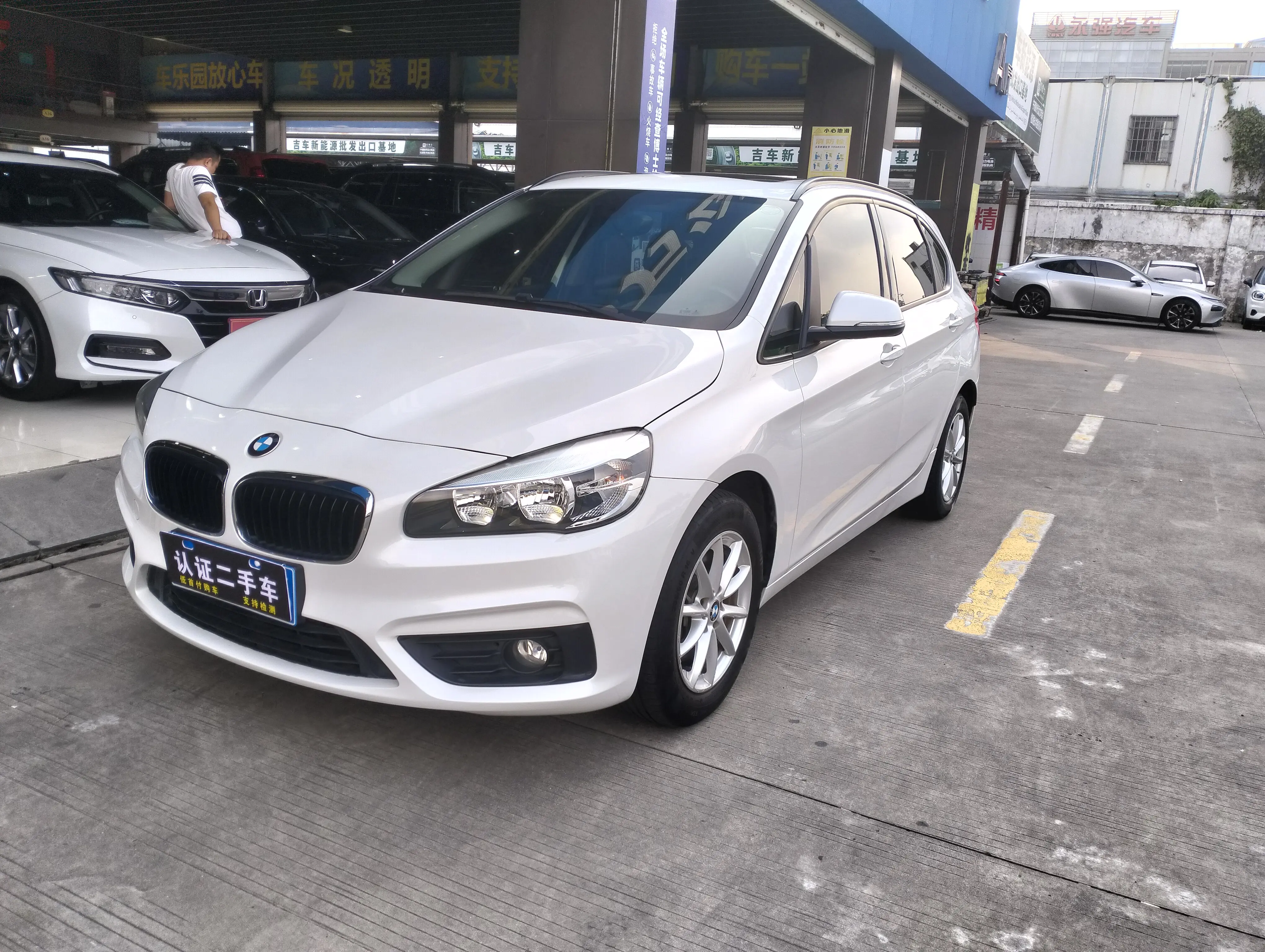 BMW 2 Series Active Tourer