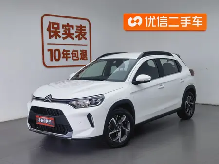 catalog-car-1