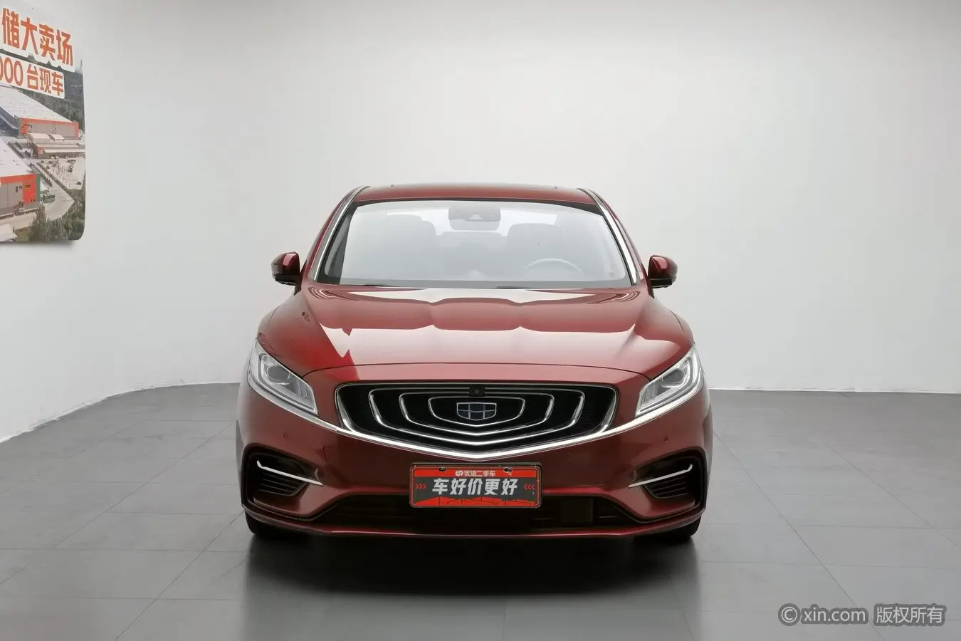 Geely Borui