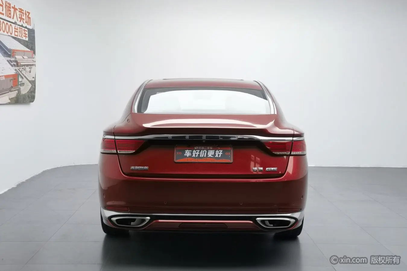 Geely Borui