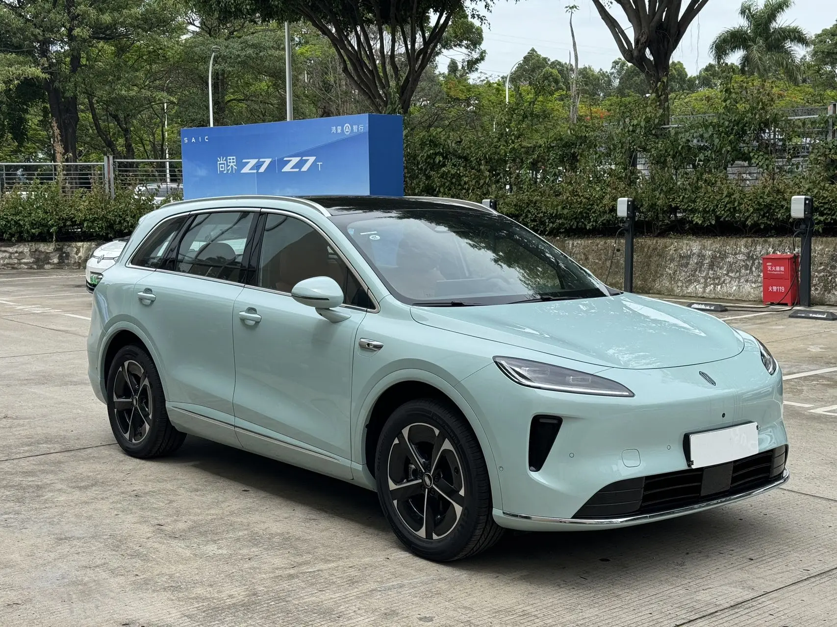 Shangjie H5