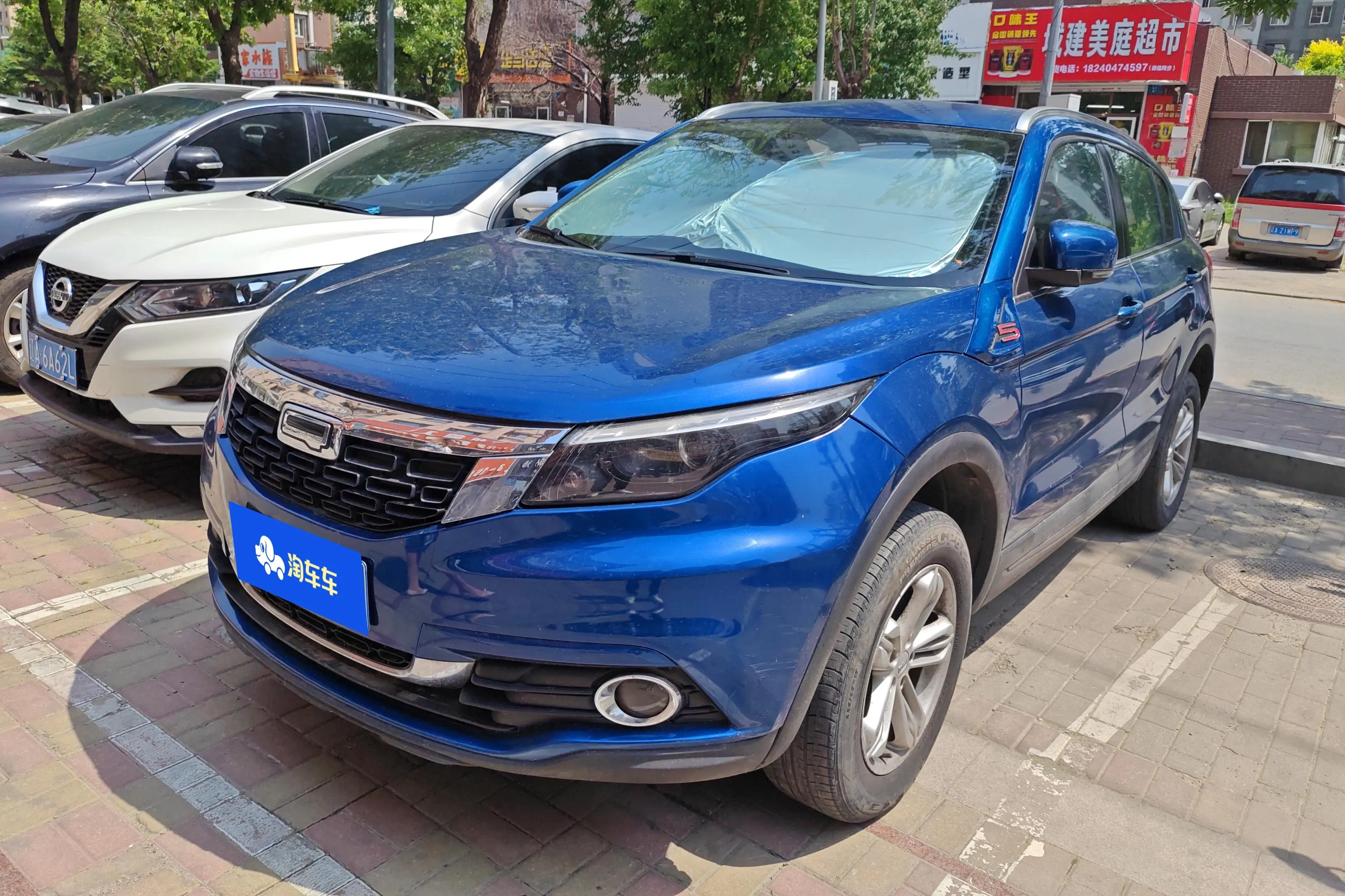Qoros 5