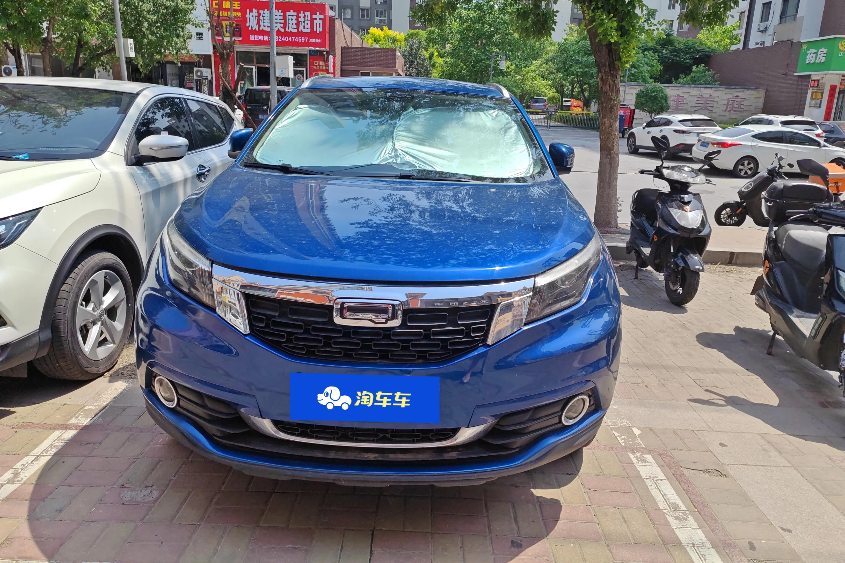 Qoros 5