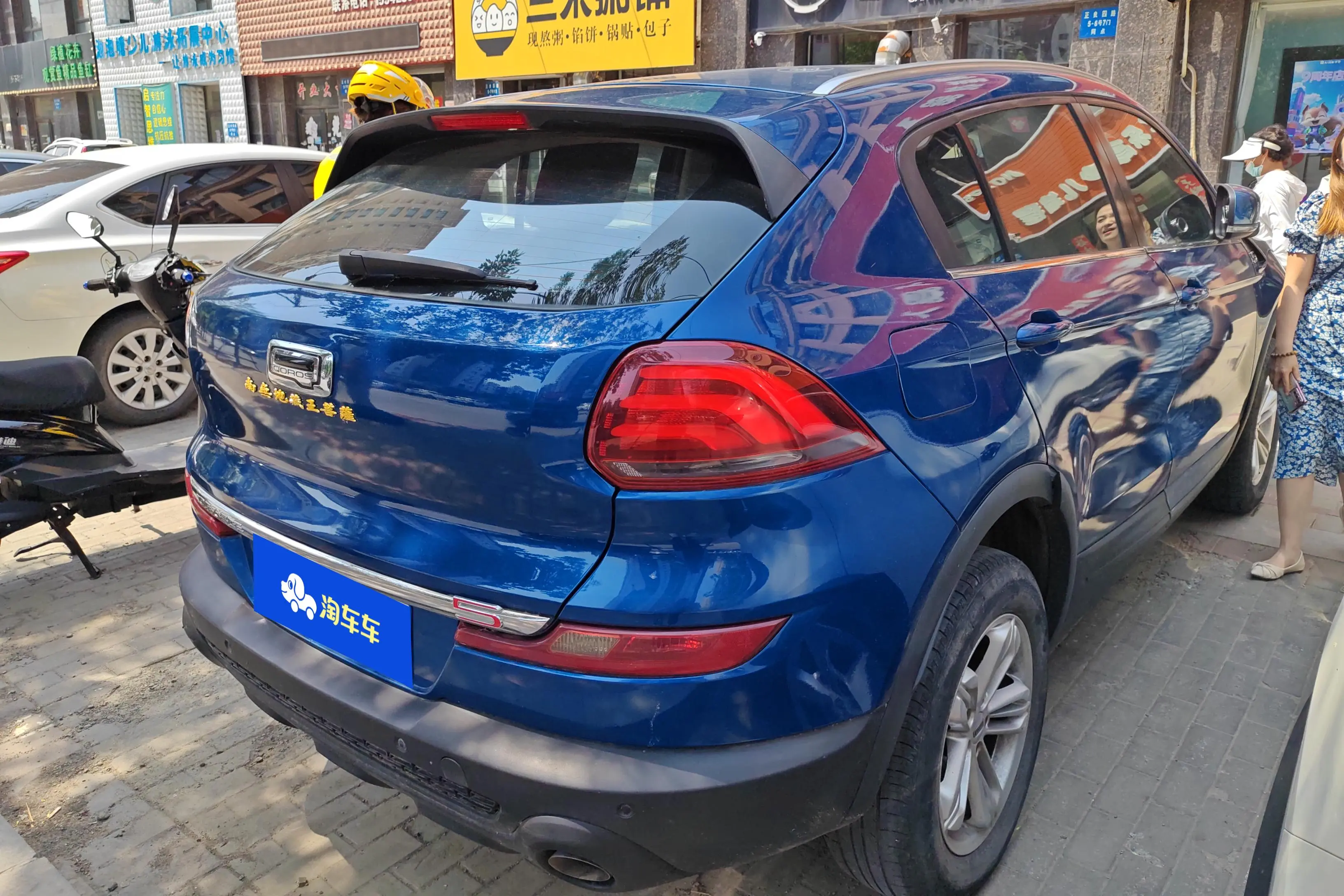 Qoros 5