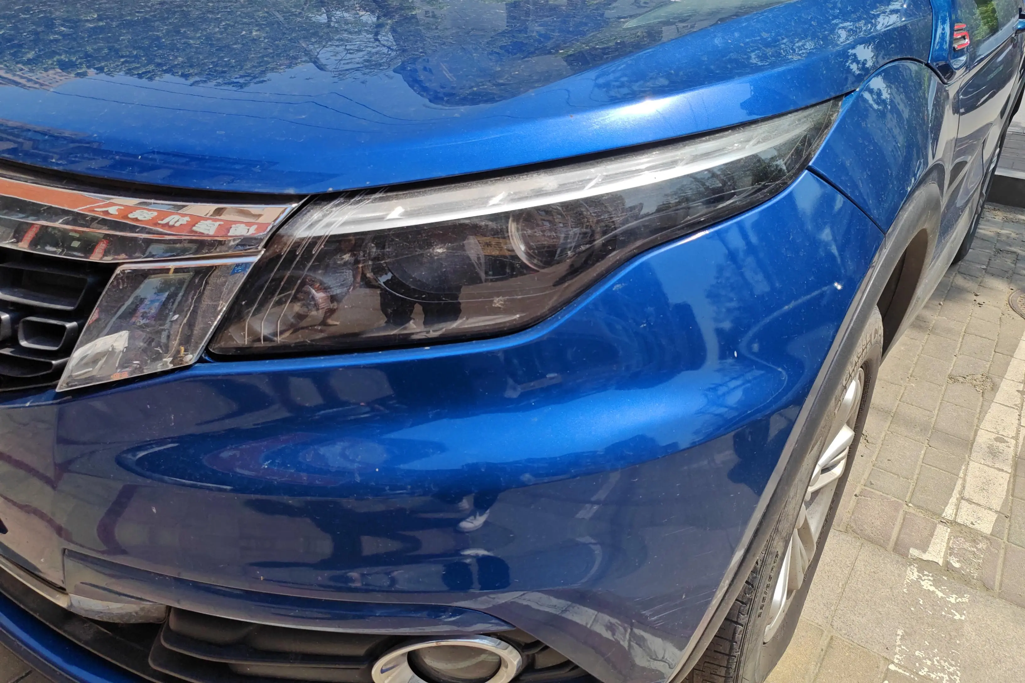 Qoros 5
