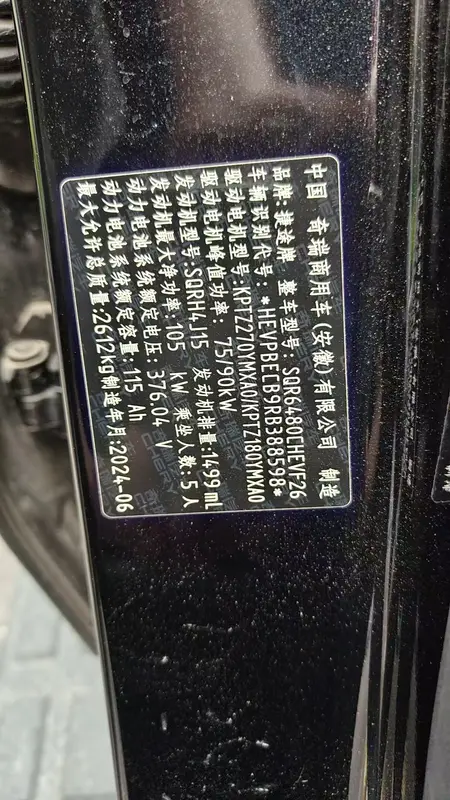 catalog-car-6