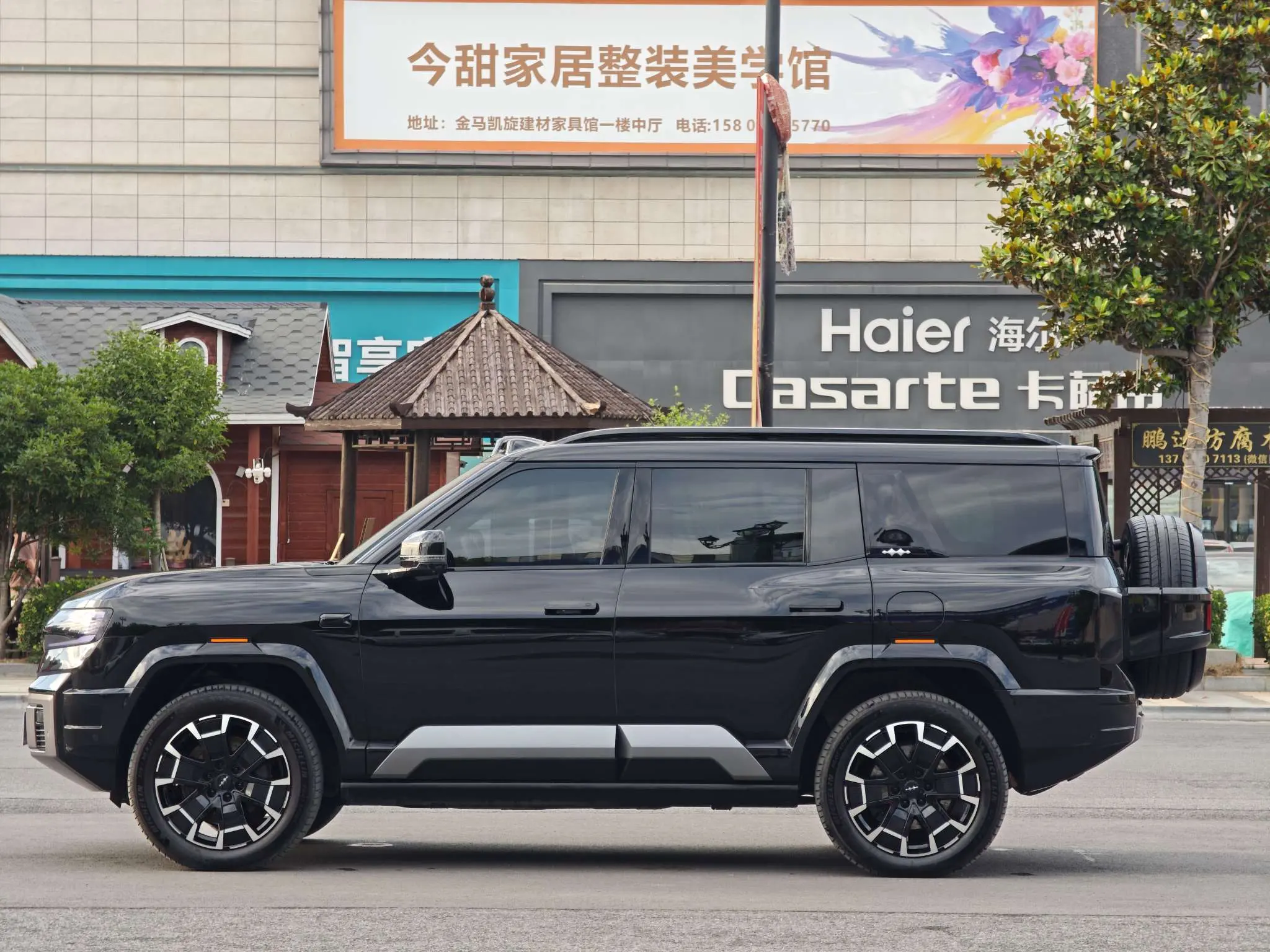 BYD Leopard Leopard 8