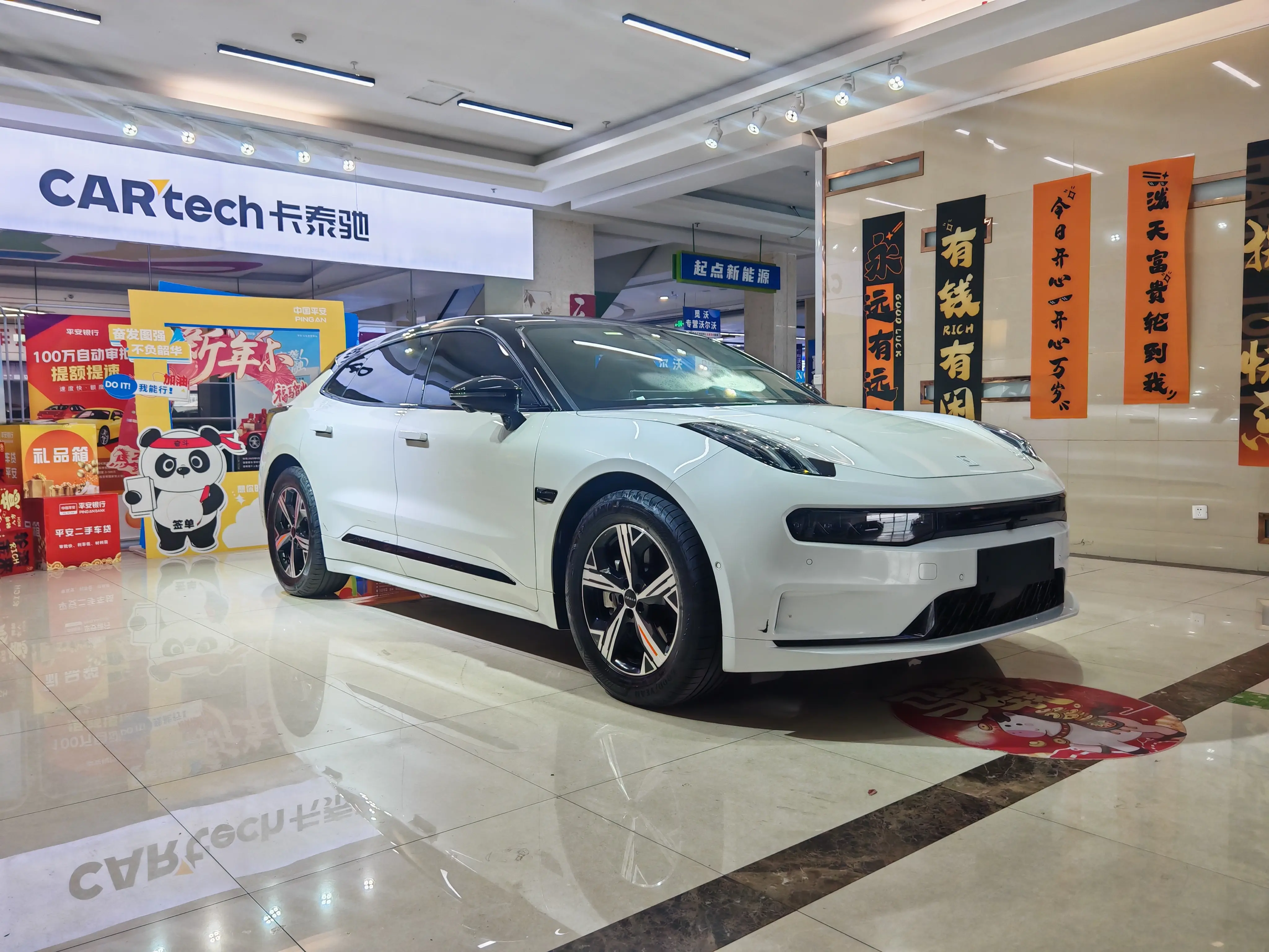 ZEEKR 001