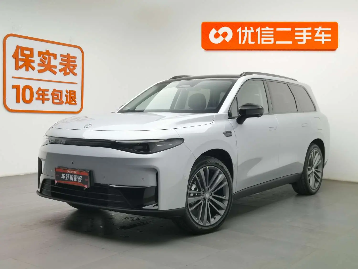 Leapmotor C16