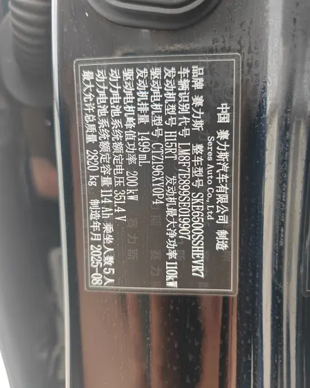 catalog-car-11