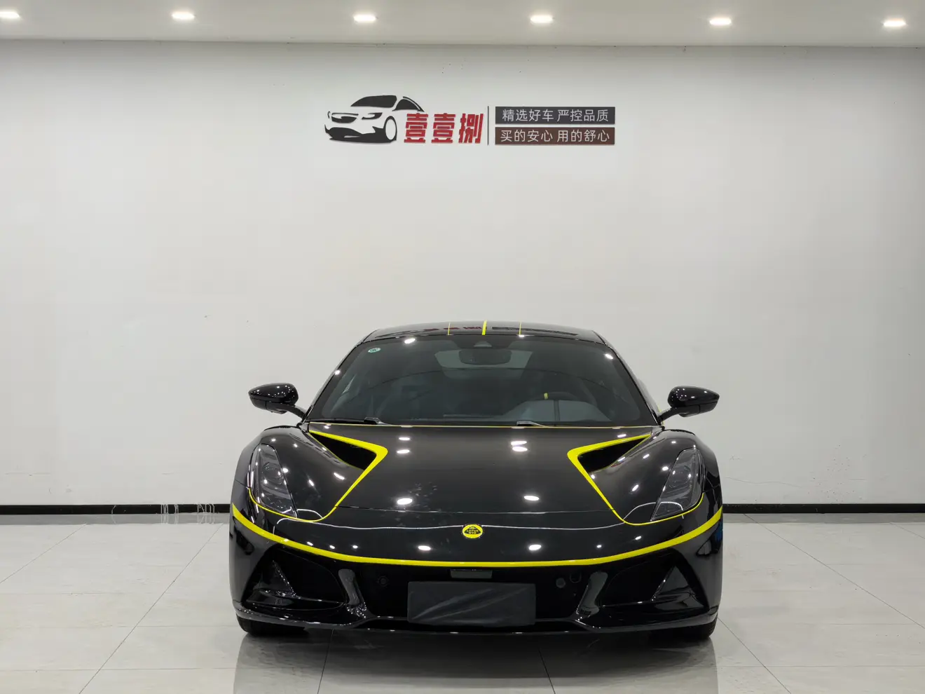 Lotus Emira