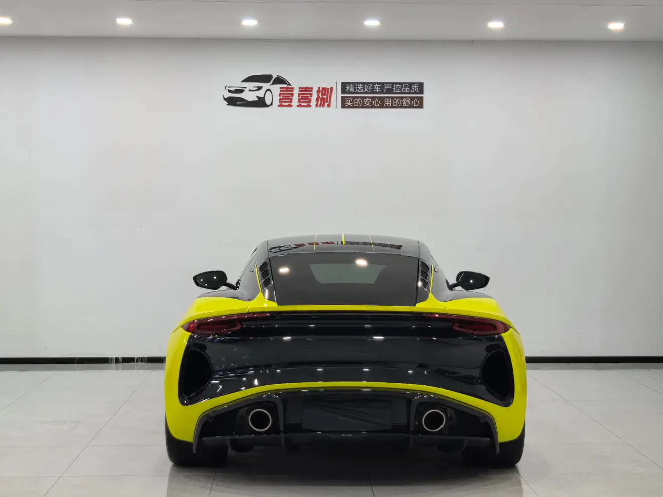Lotus Emira
