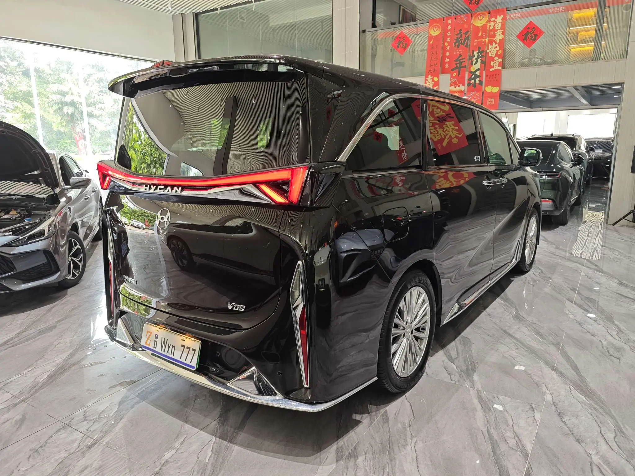 HYCAN Hechuang V09