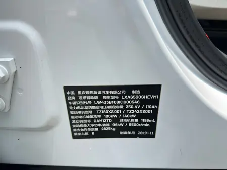 catalog-car-9
