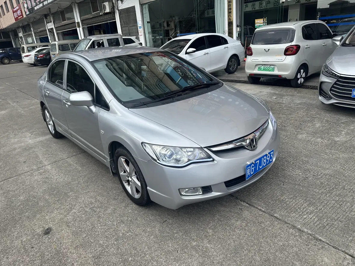 Honda Siming