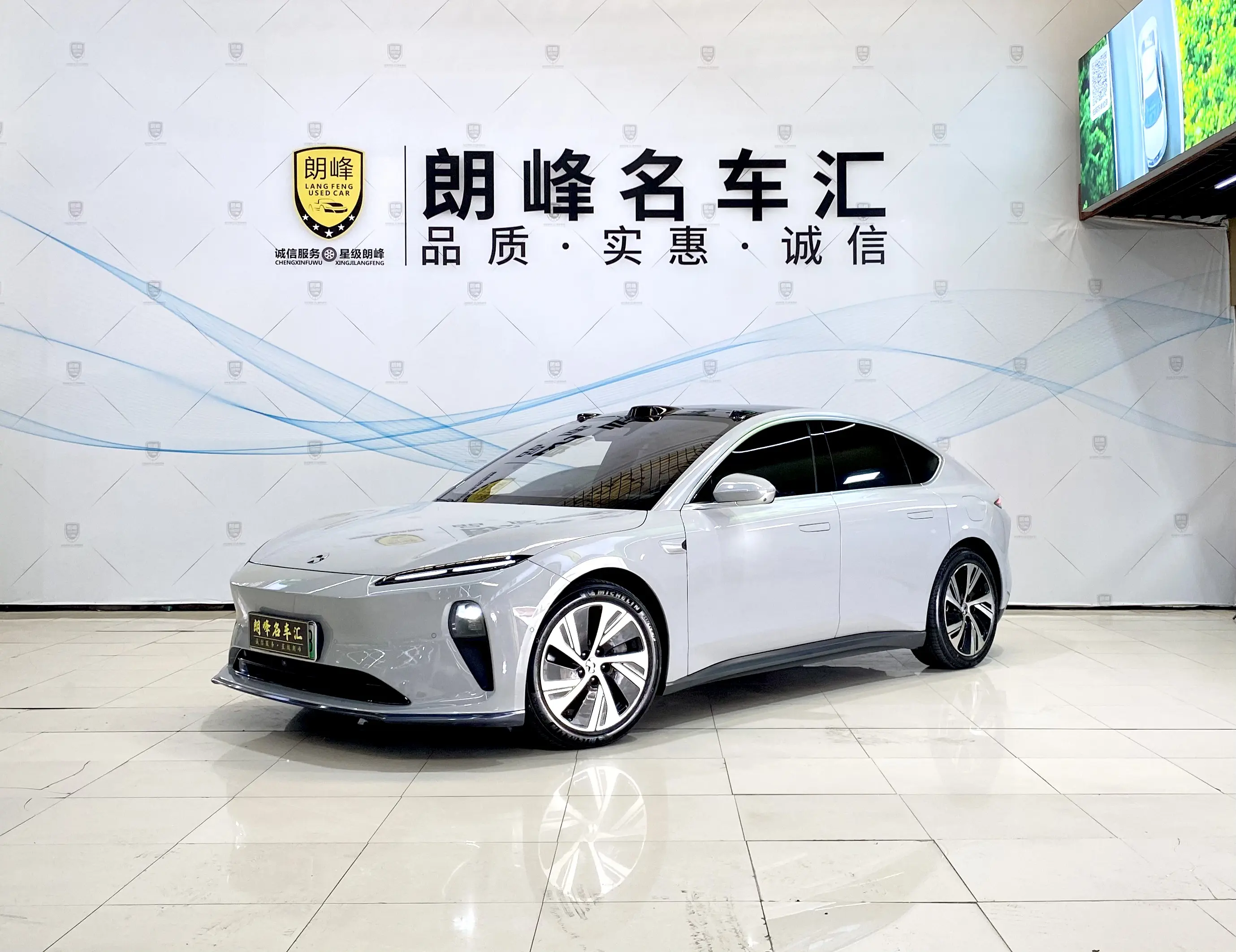 NIO ET5